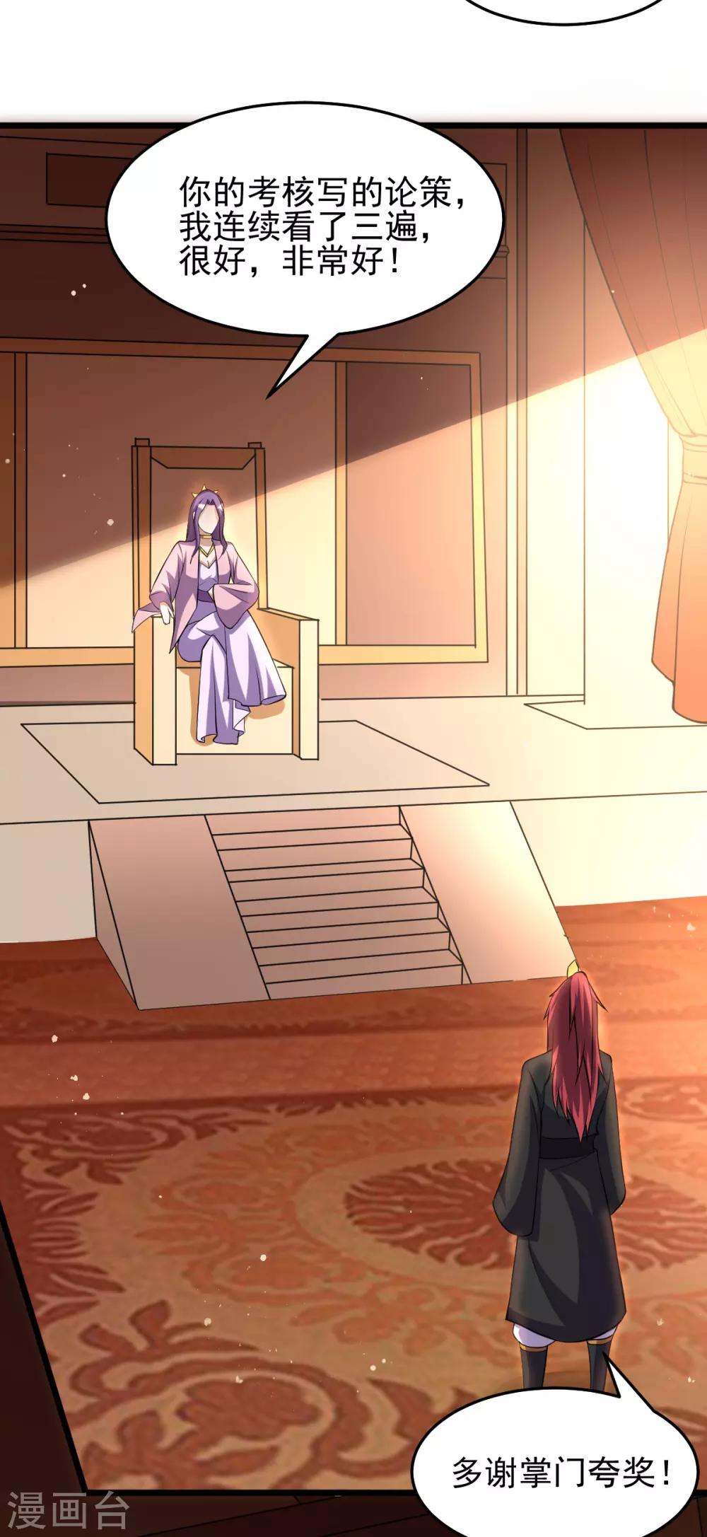 第175话8