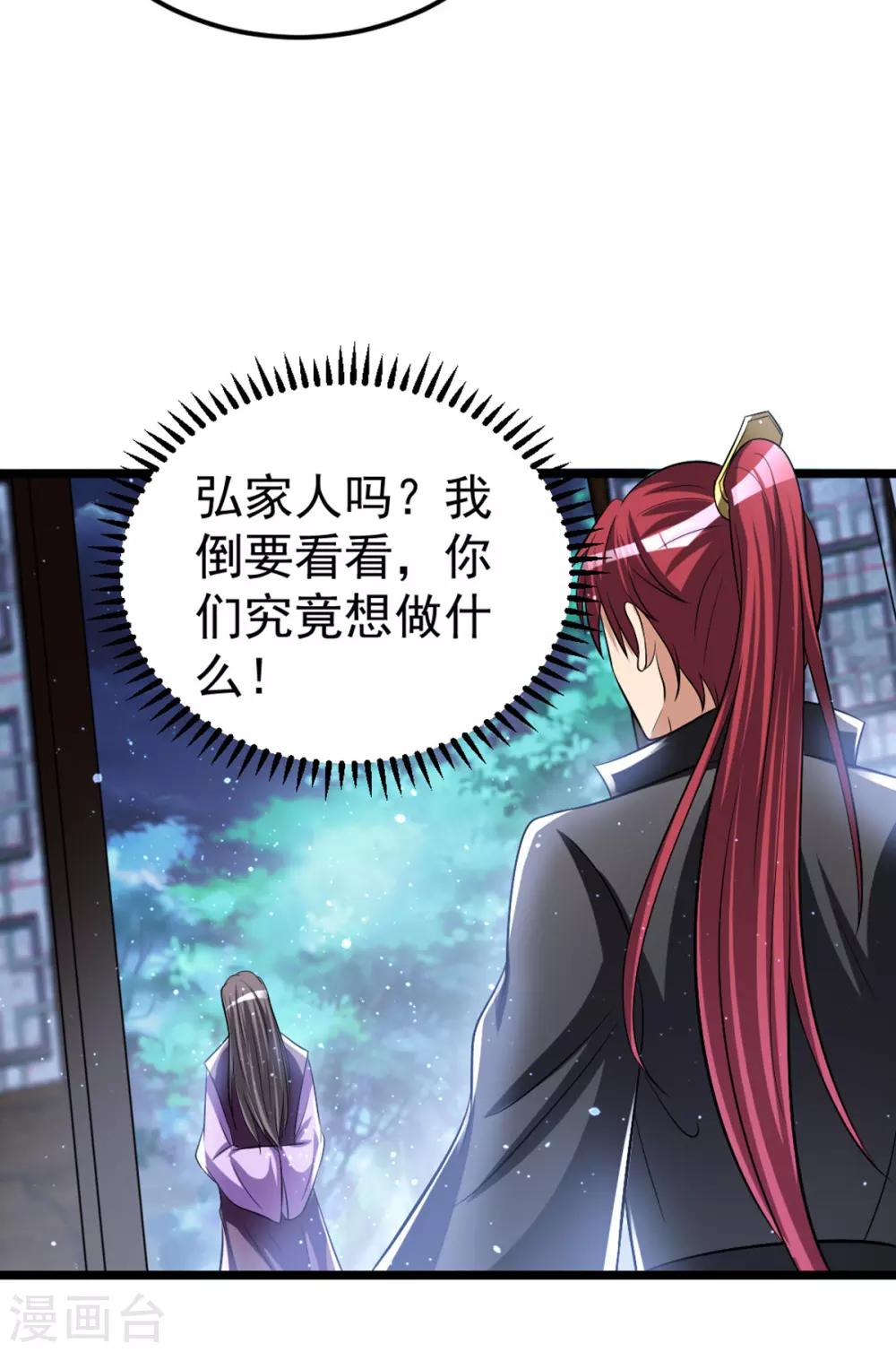 第176话10
