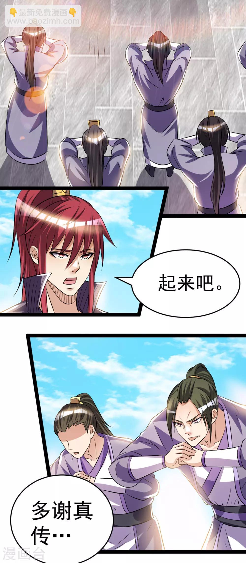 第176话12