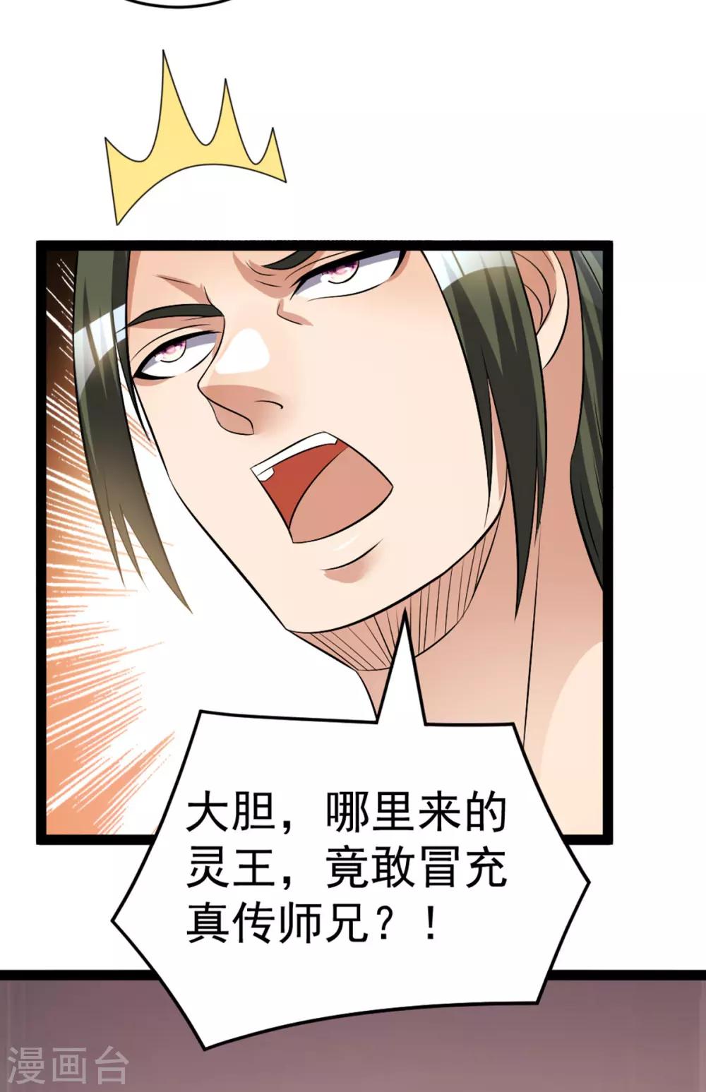第176话13