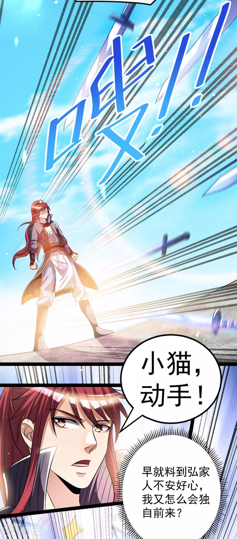 第176话18