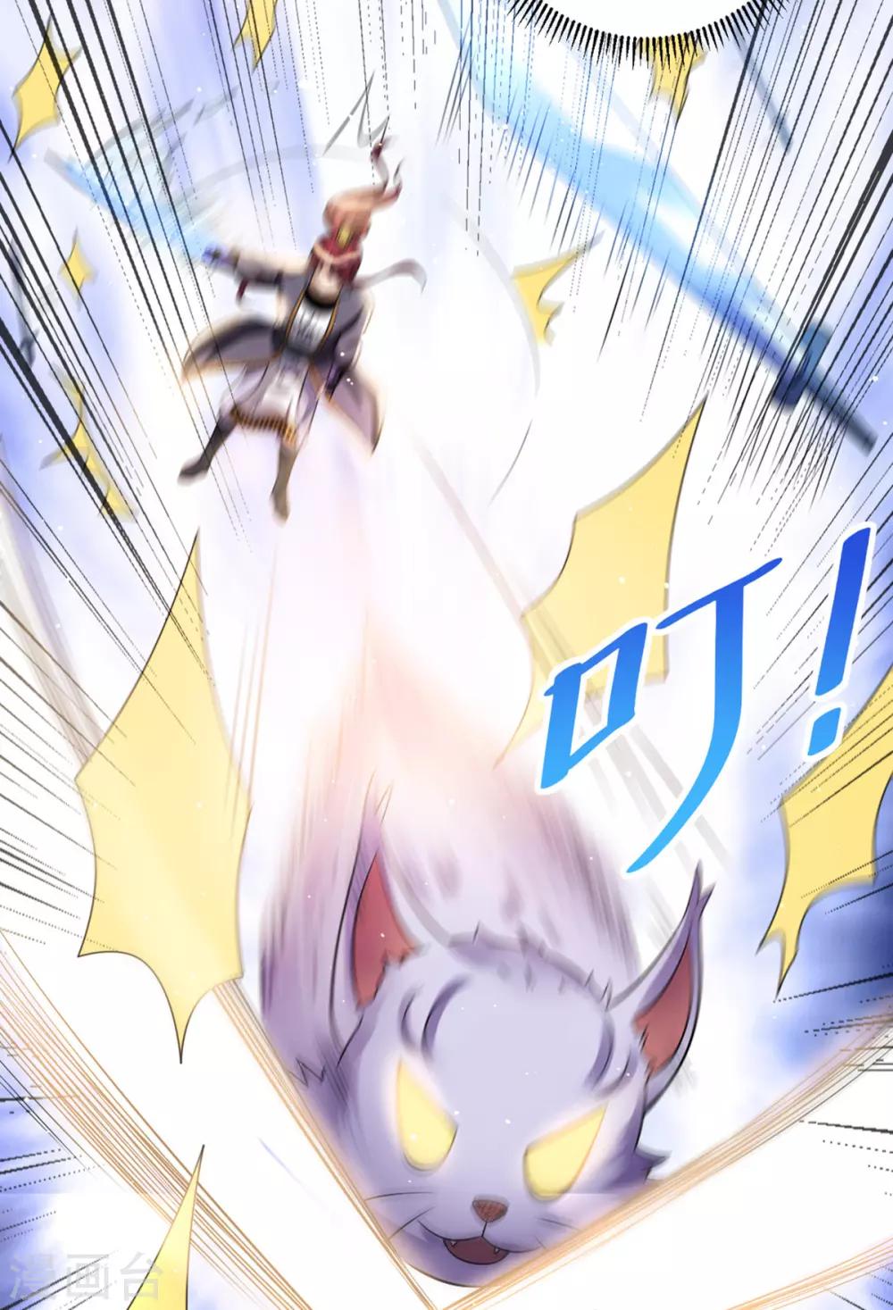 第176话19