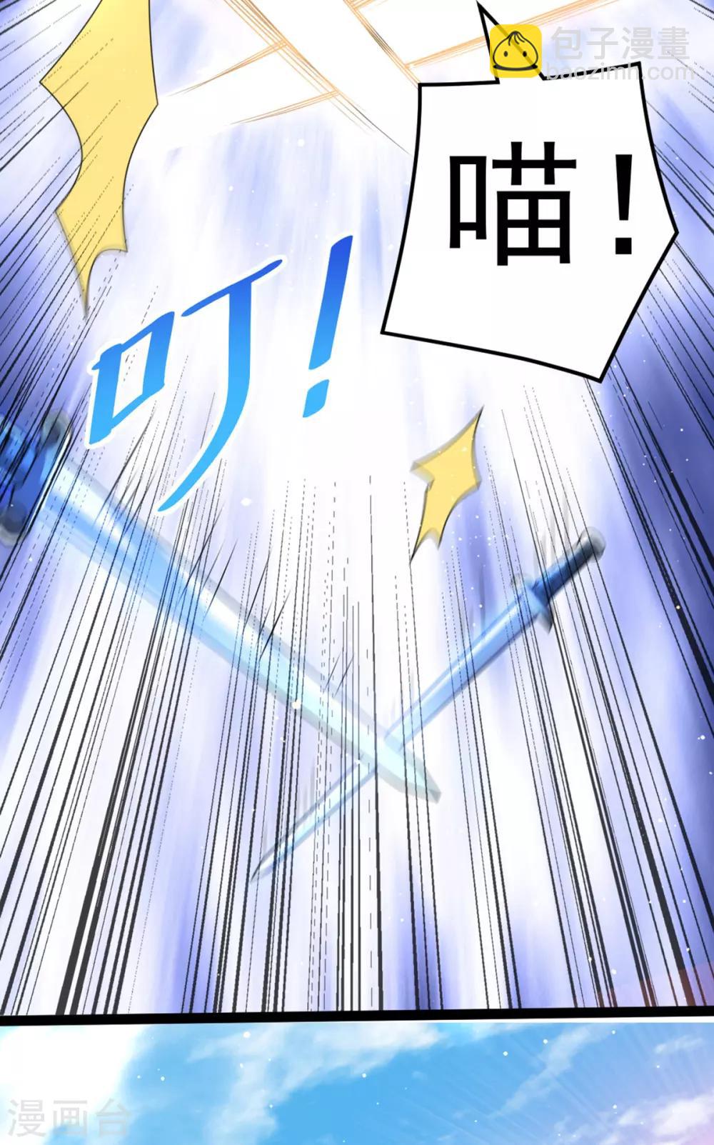 第176话20