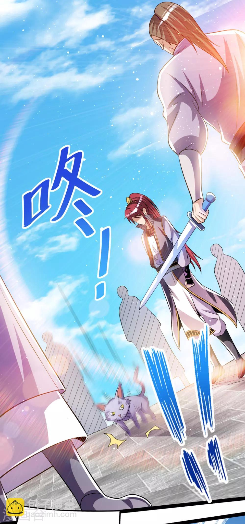 第176话21