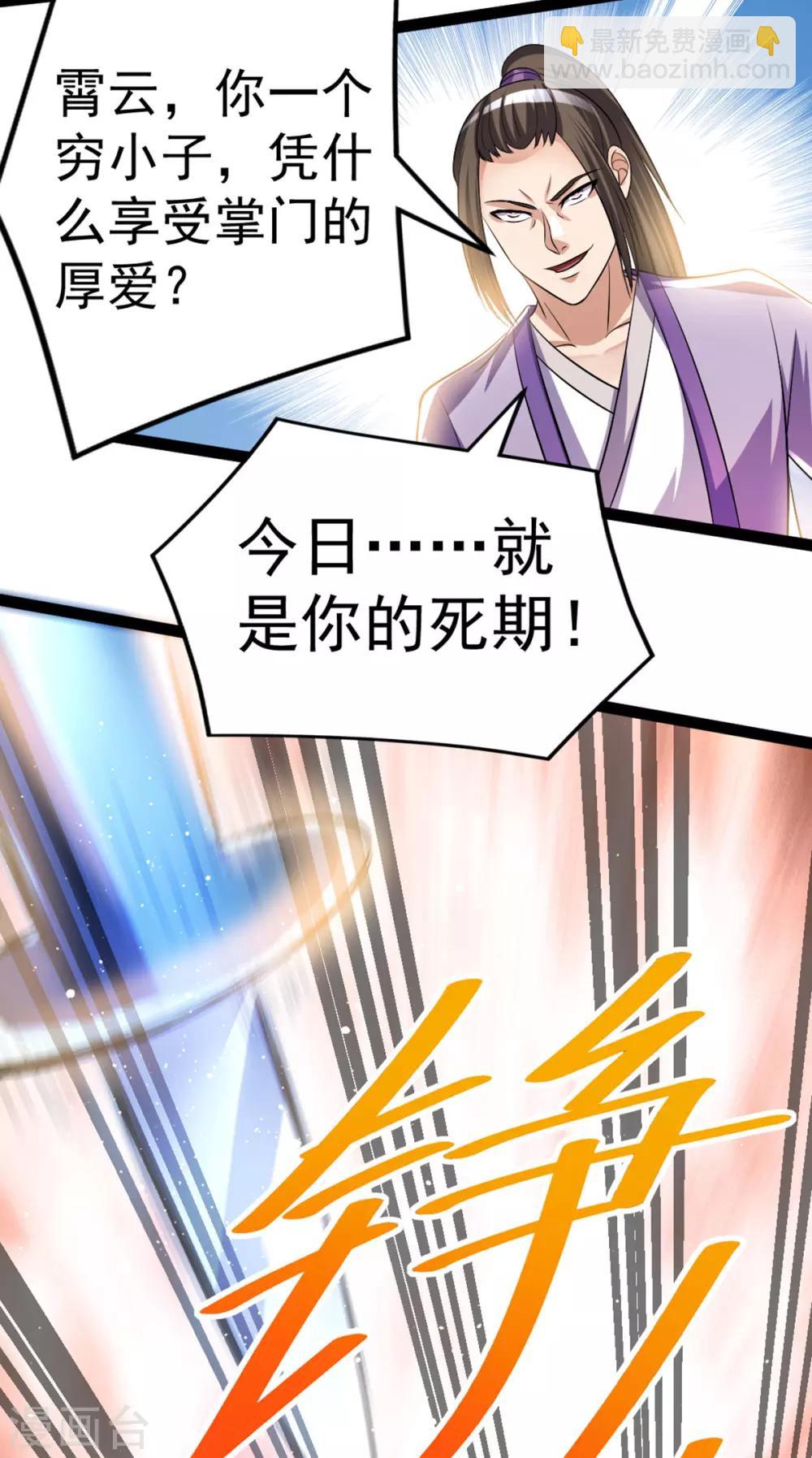 第176话22