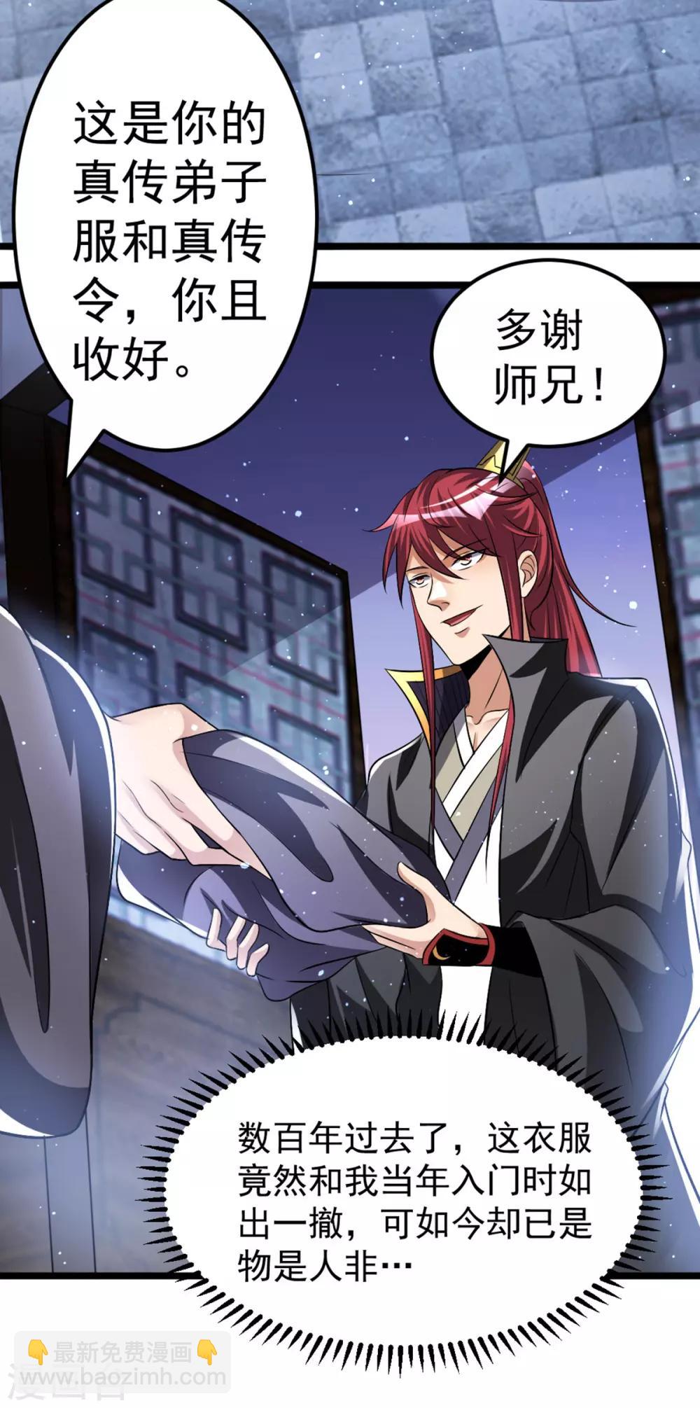 第176话3