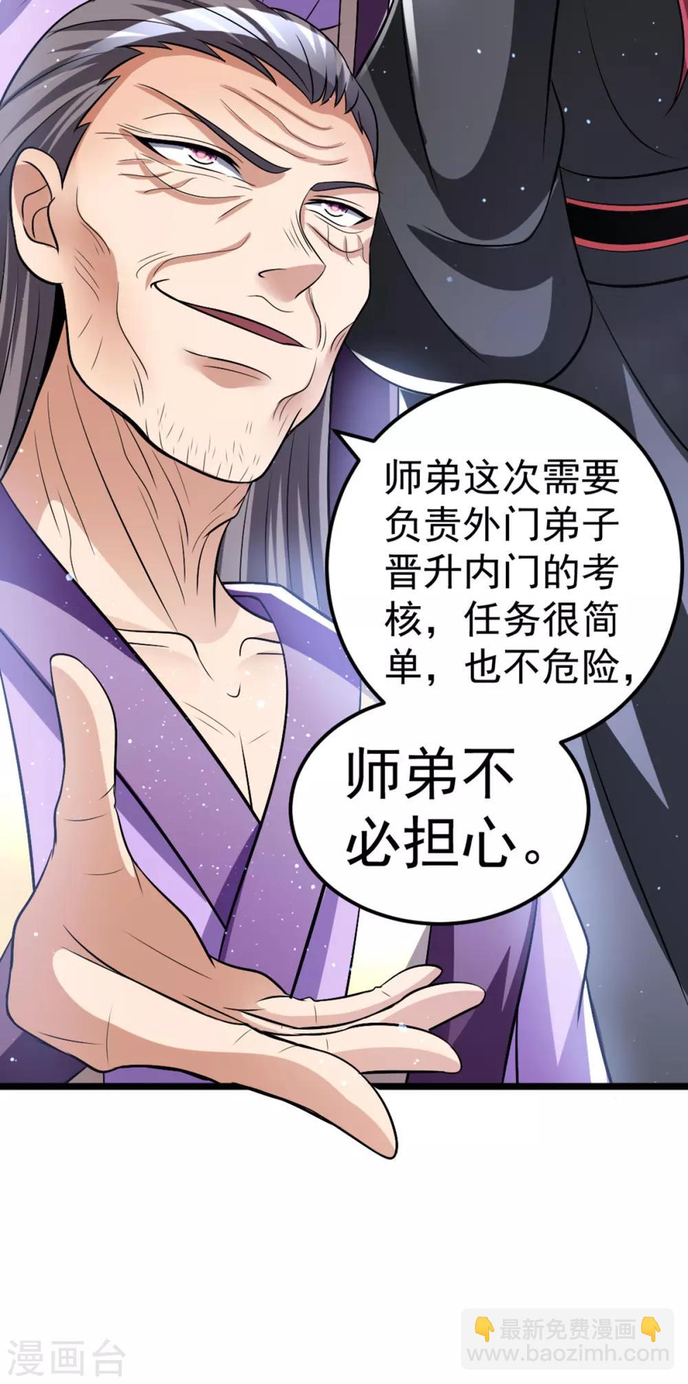 第176话7