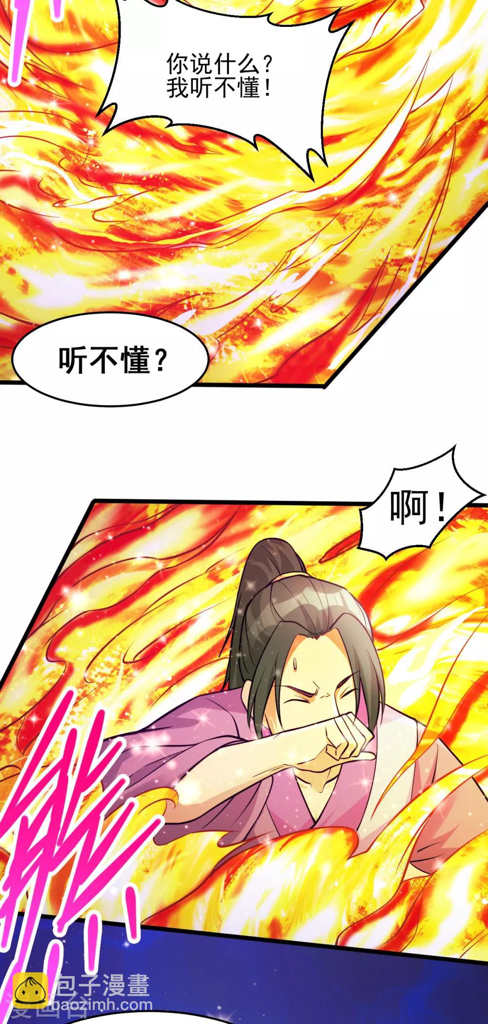 第177话10