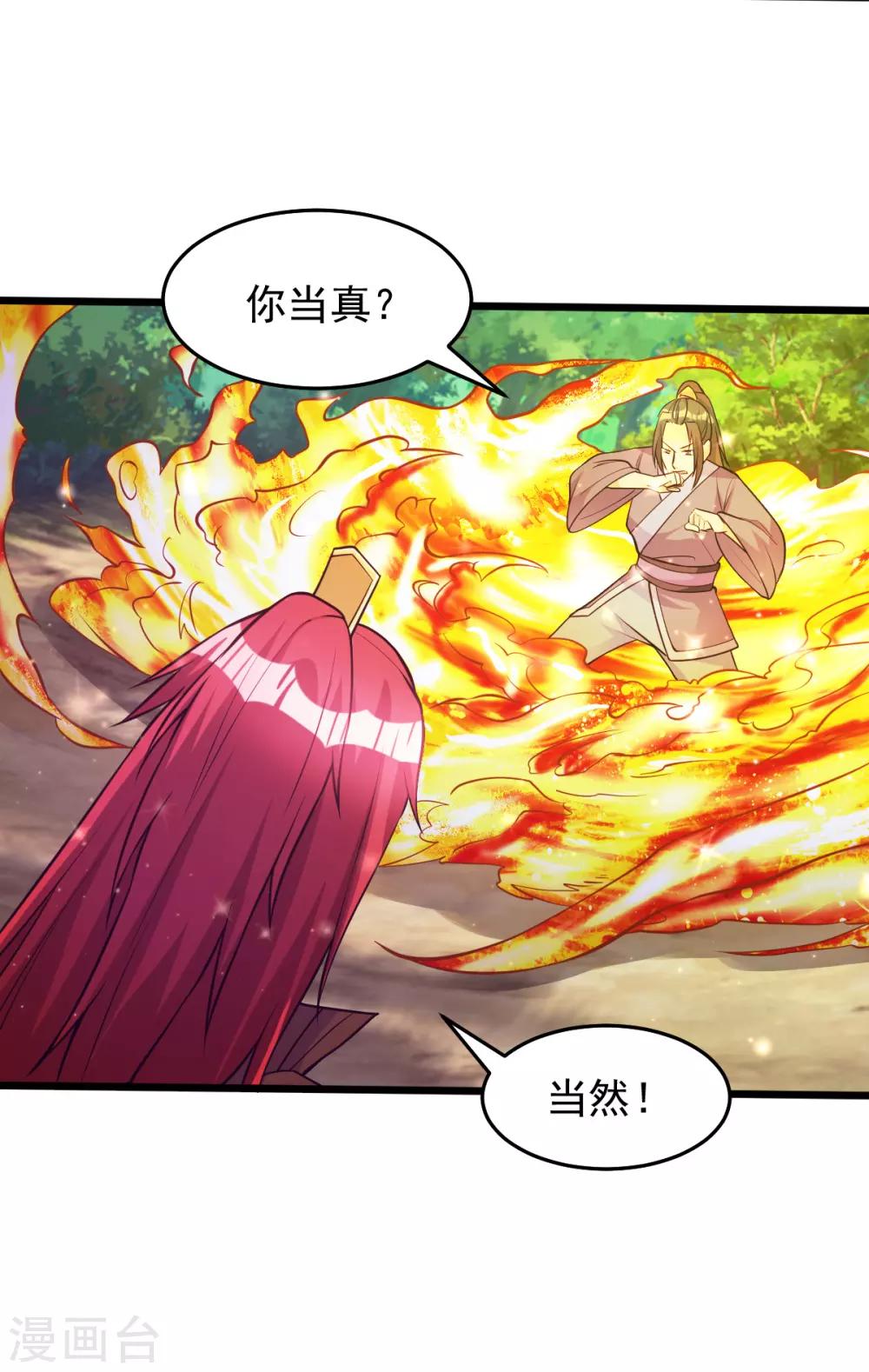 第177话12