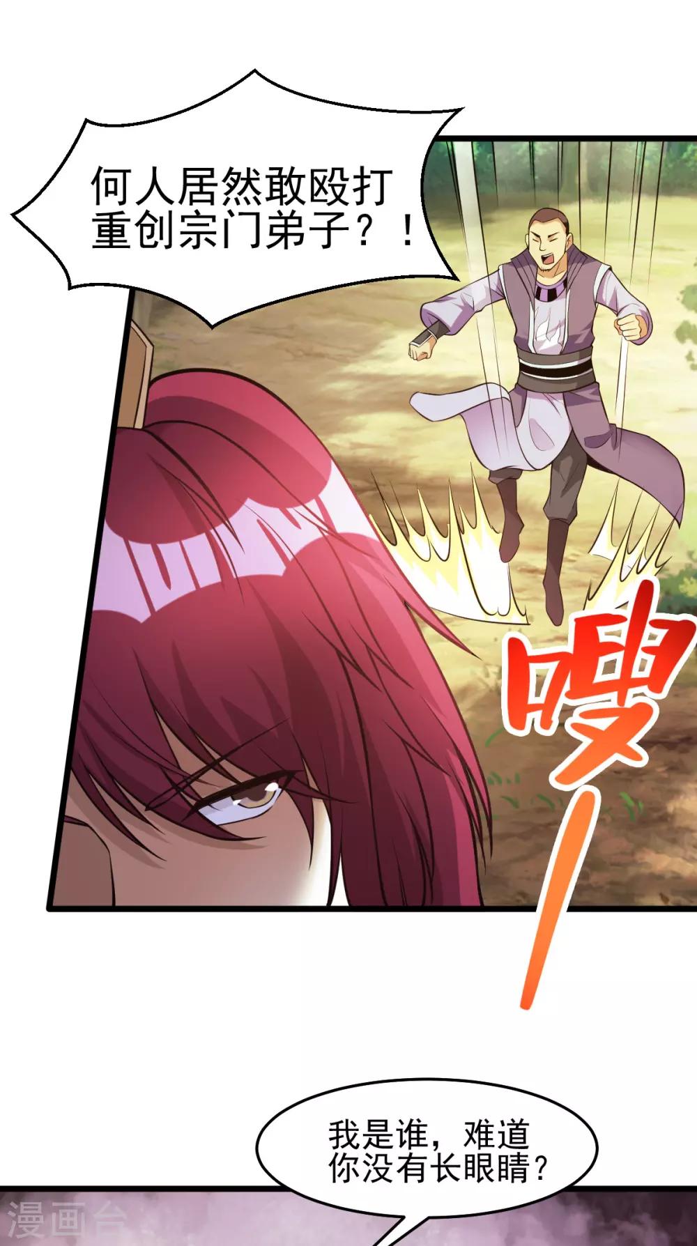 第177话13