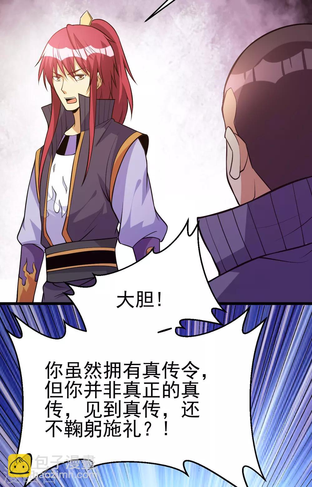 第177话14