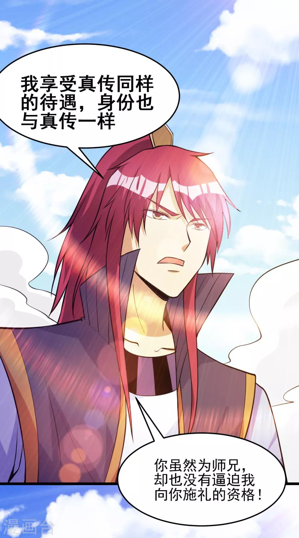 第177话16