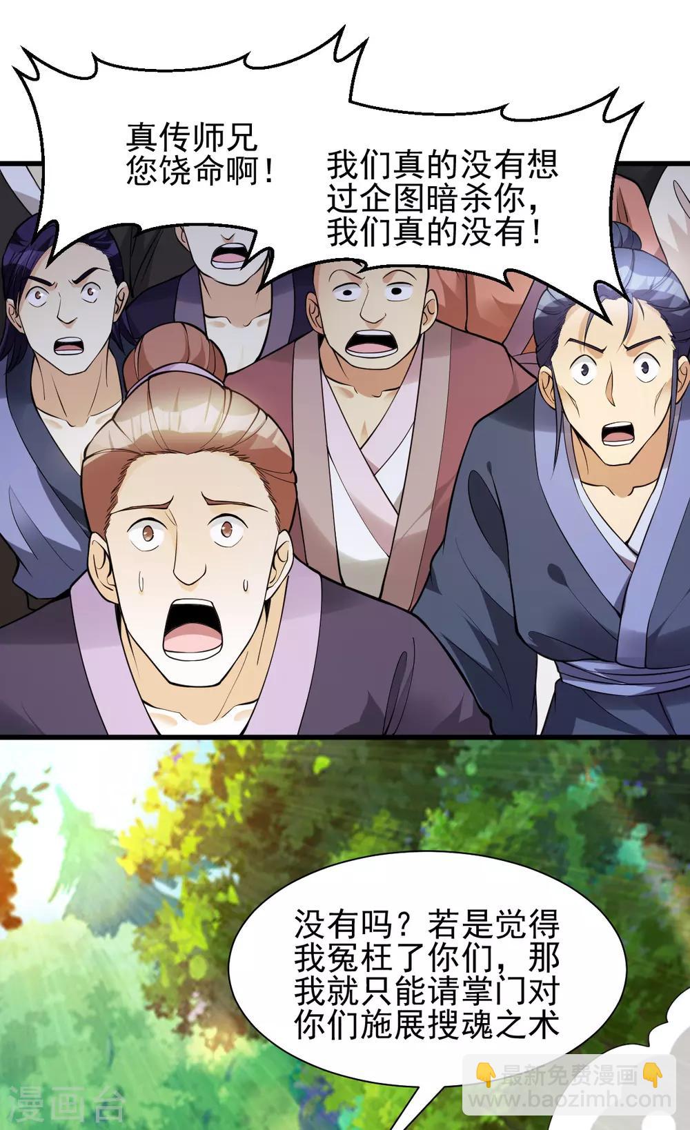 第177话19