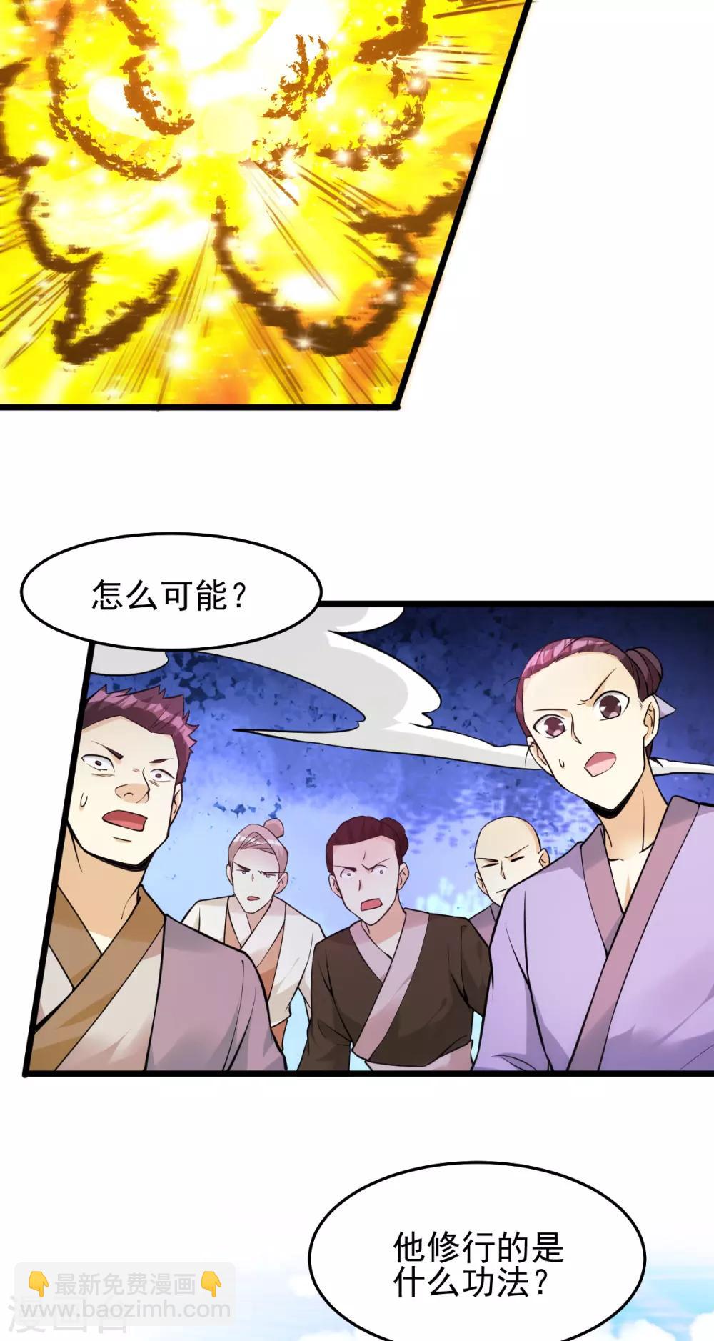 第177话2