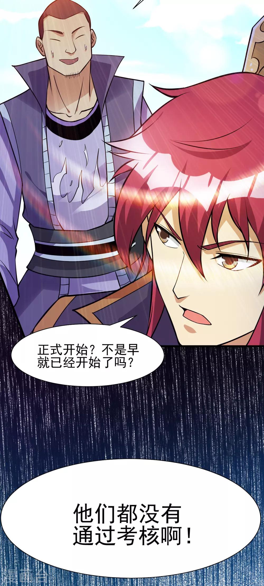 第177话22