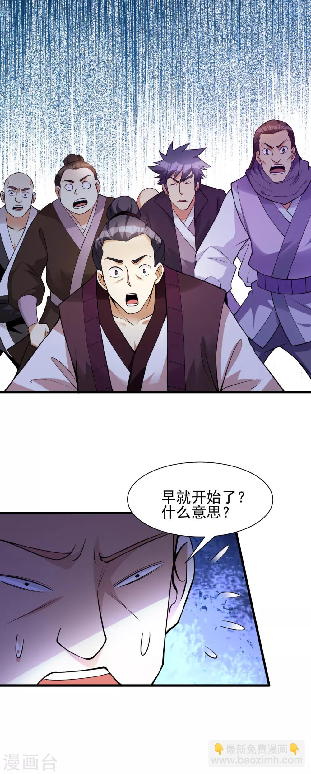 第177话23