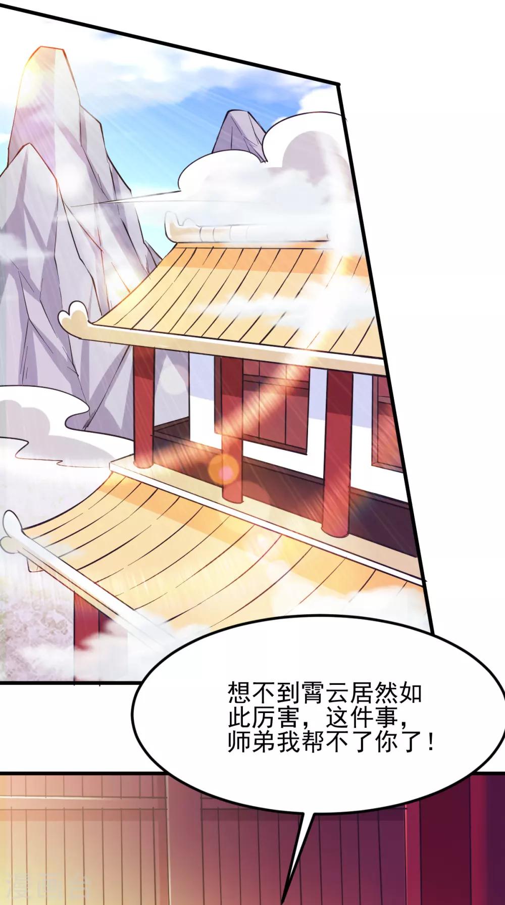 第177话26