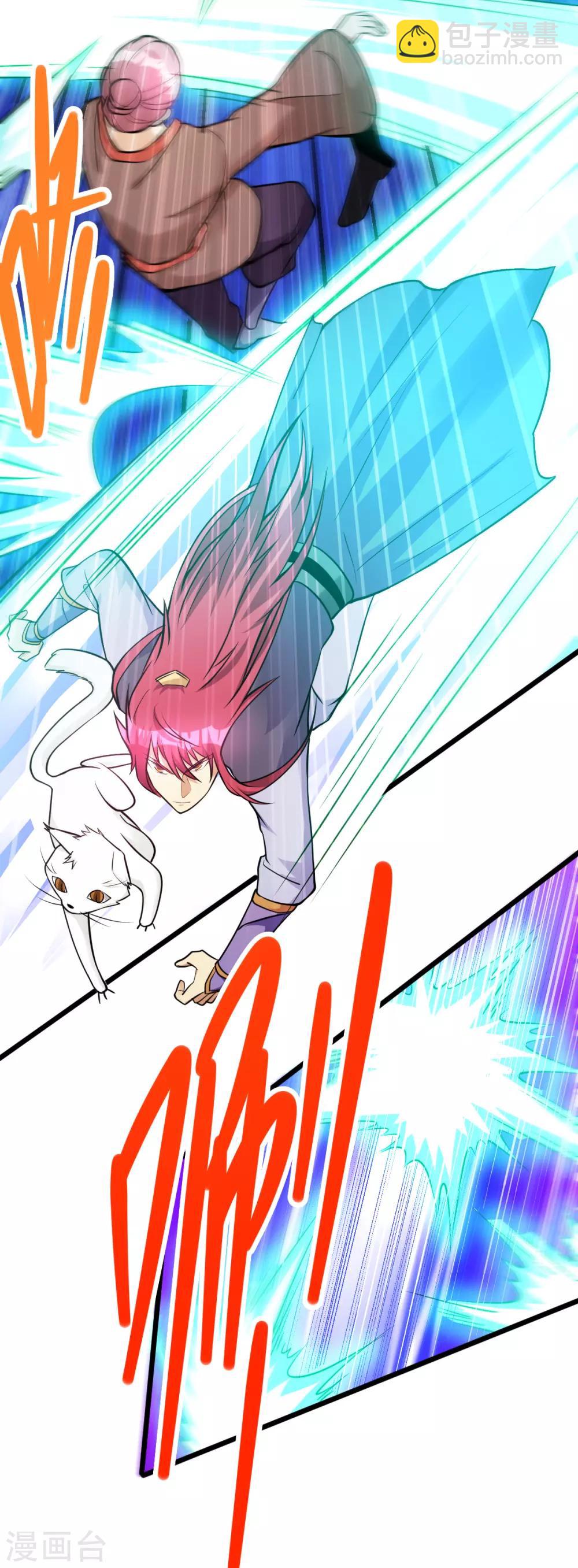 第177话5