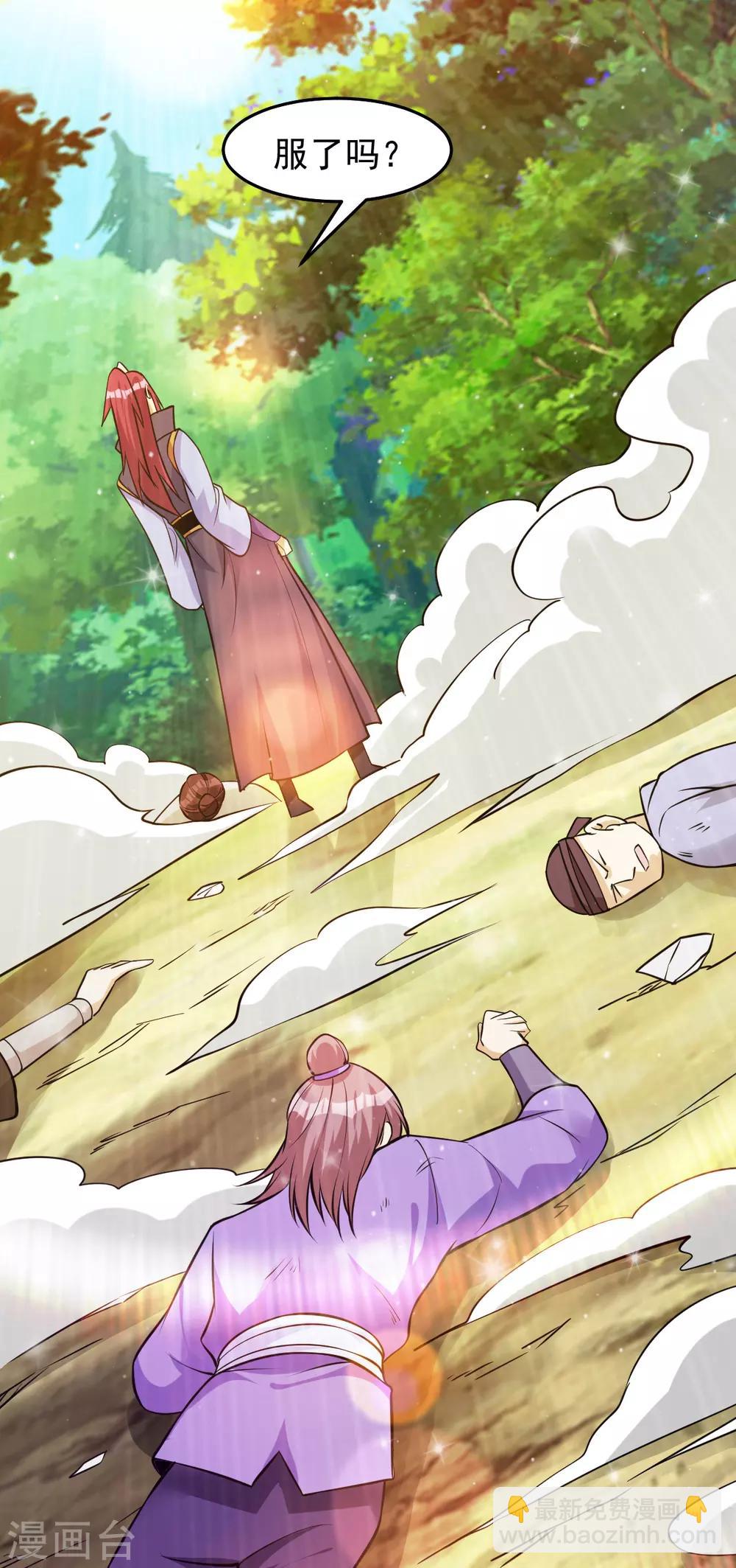 第177话6