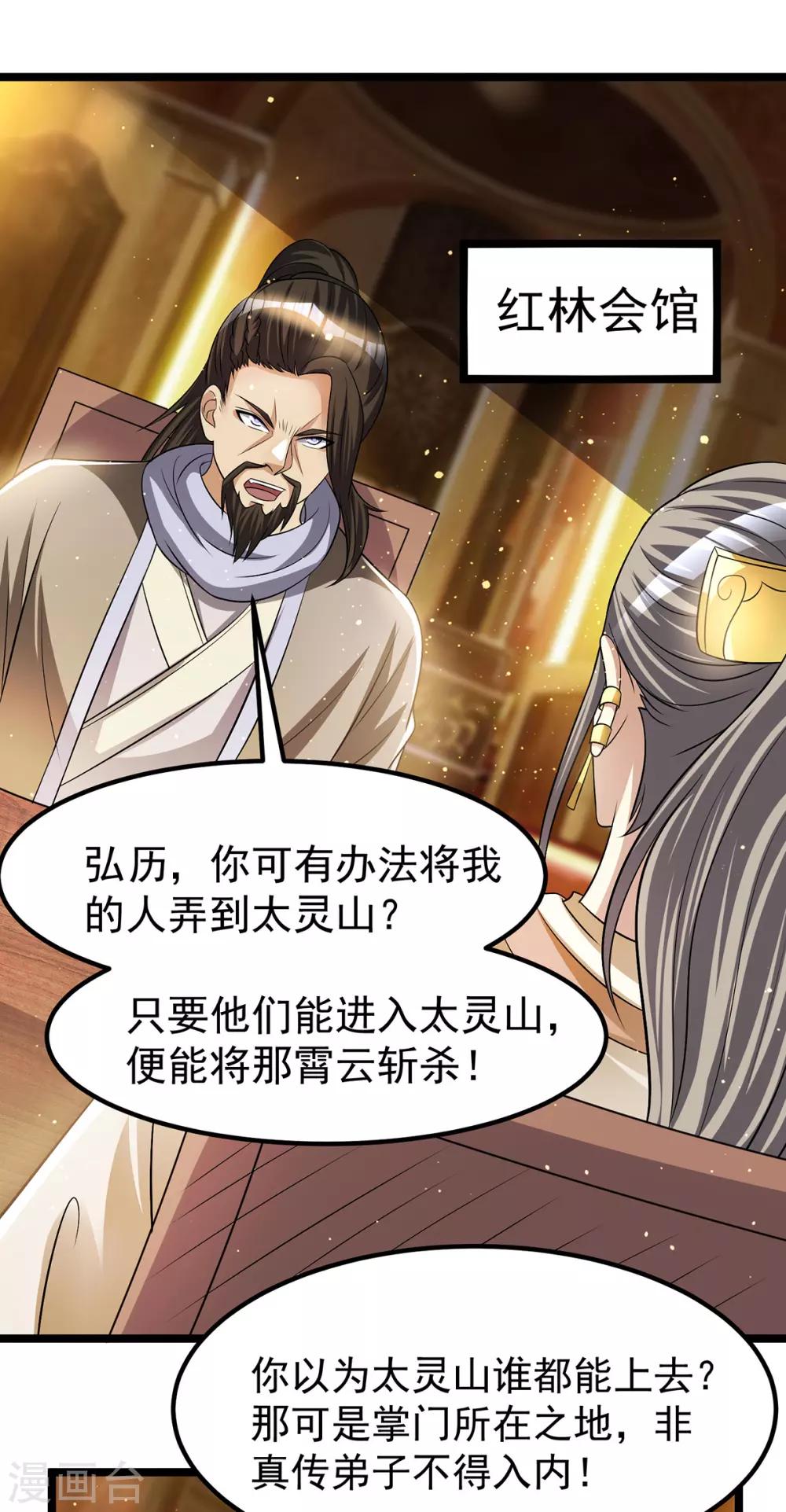 第178话1