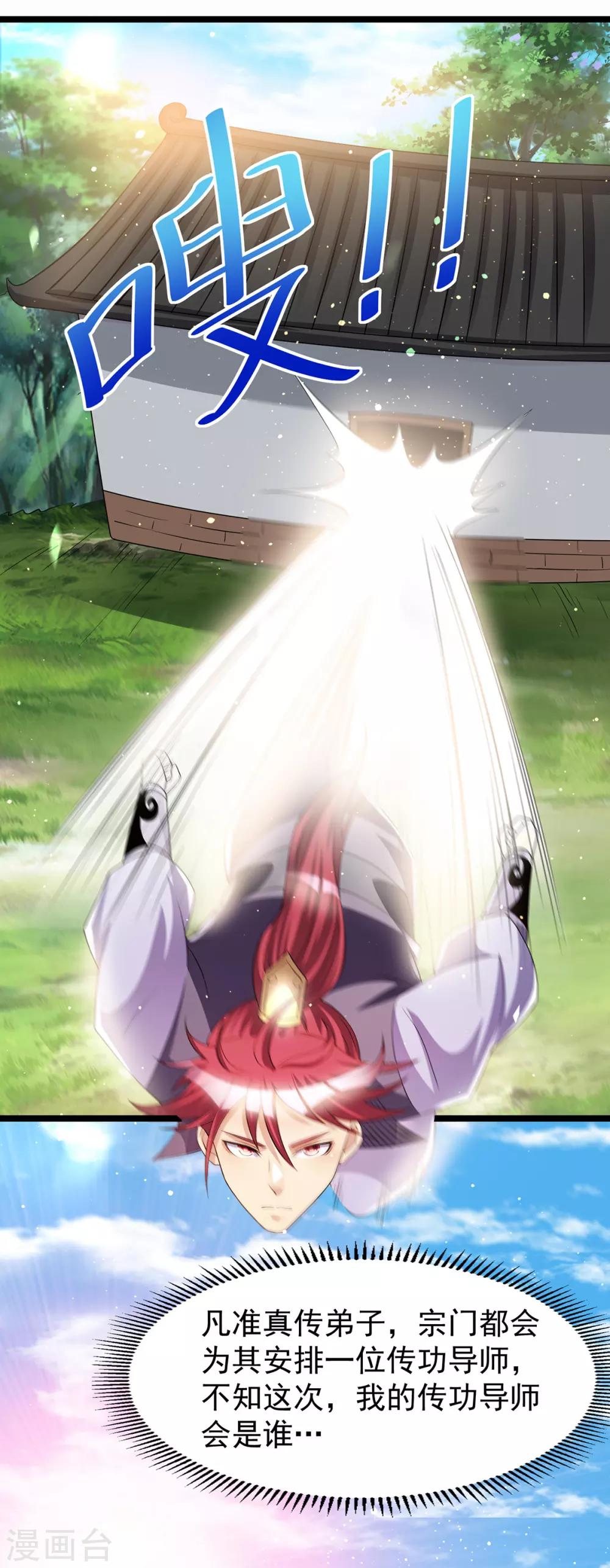 第178话11