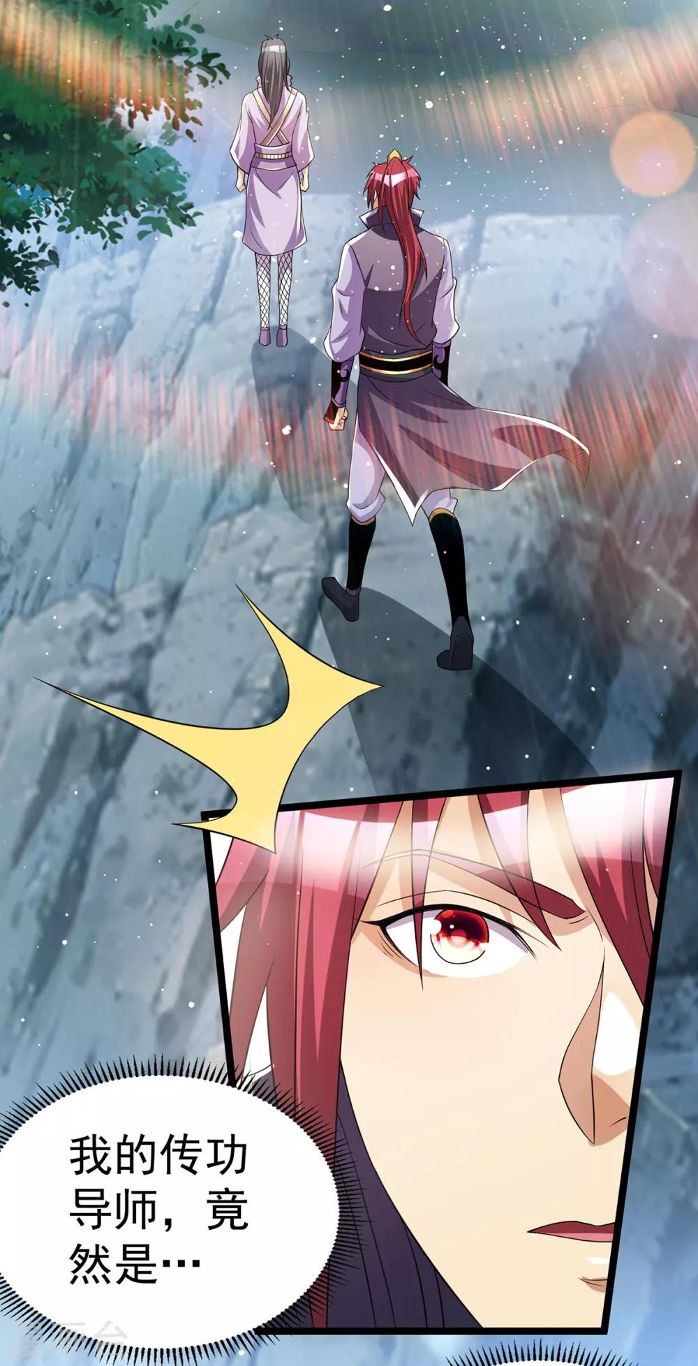 第178话13