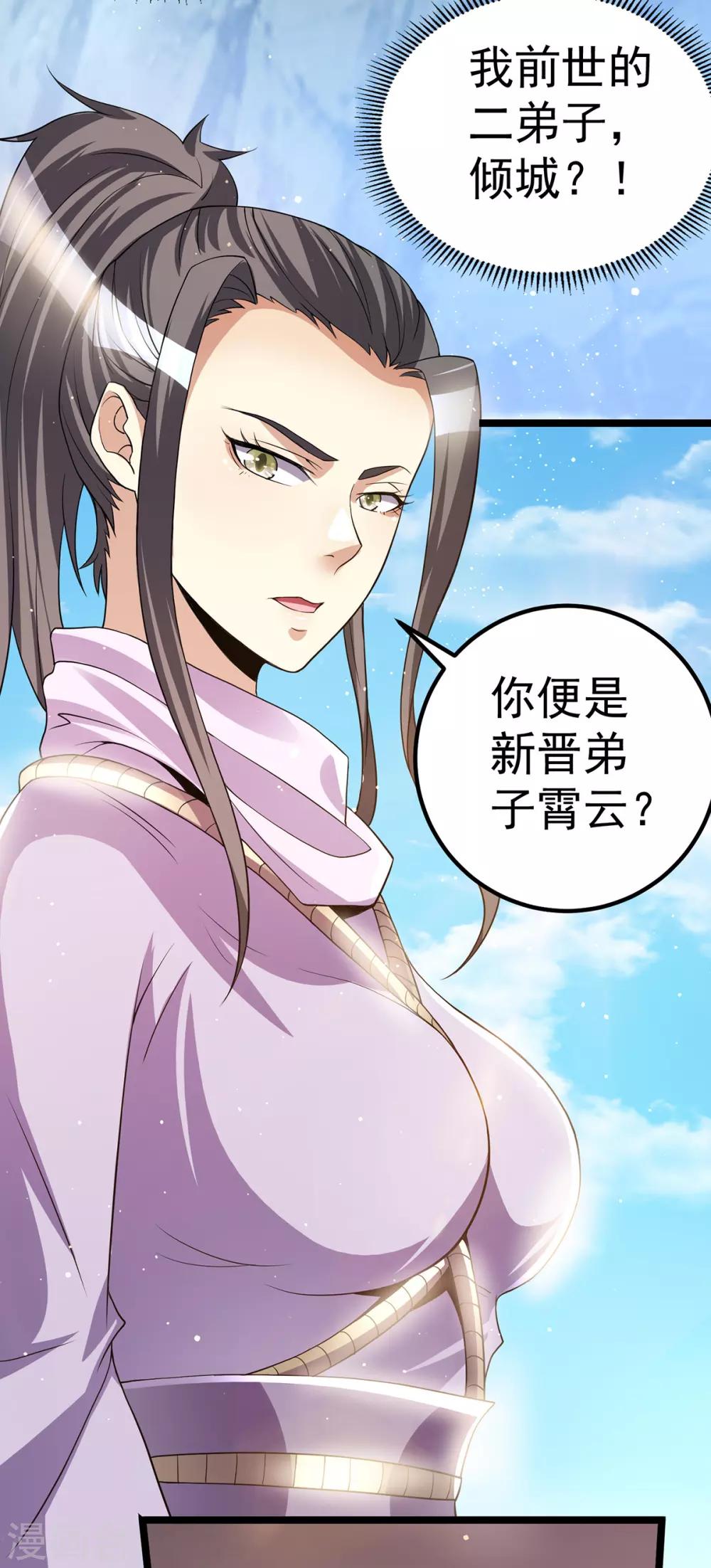 第178话14