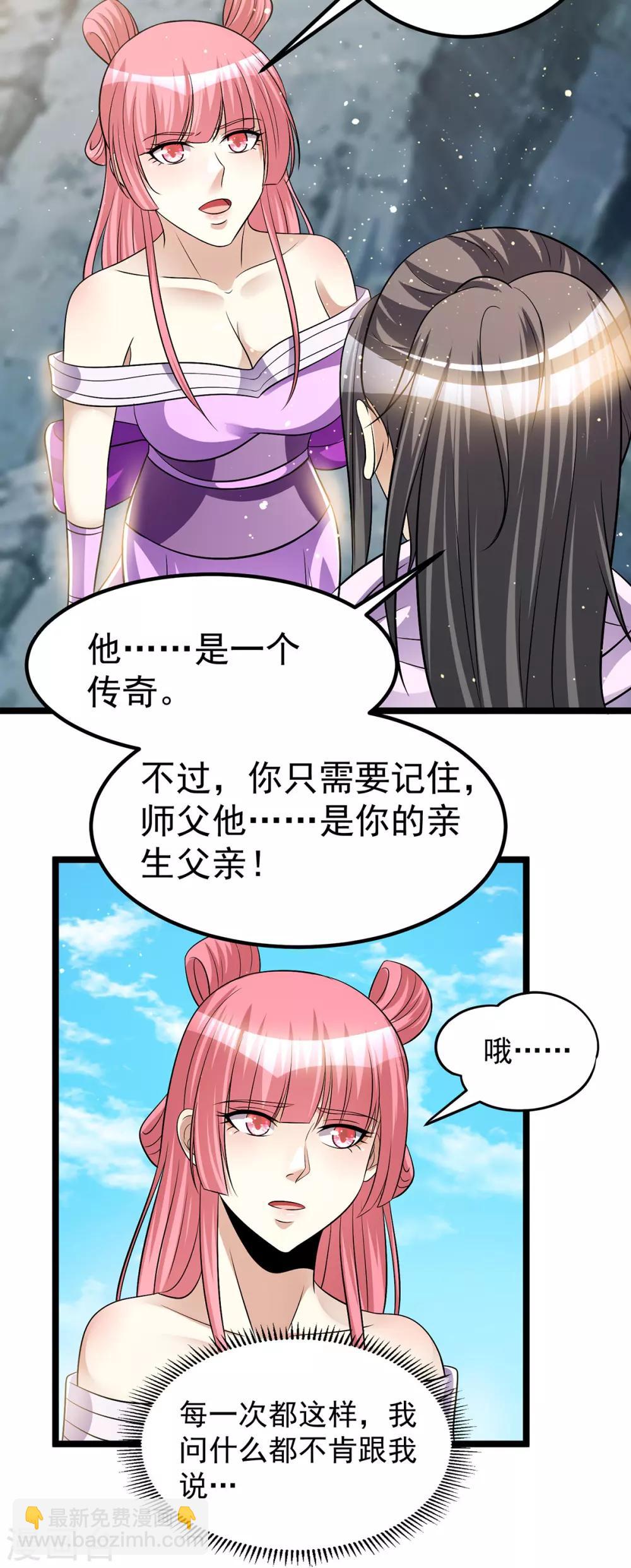 第178话19