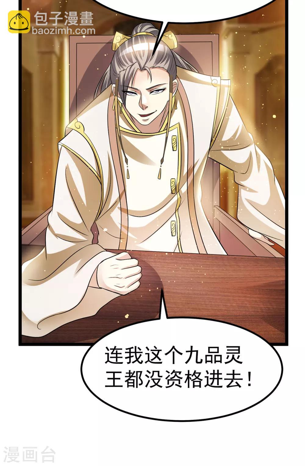 第178话2