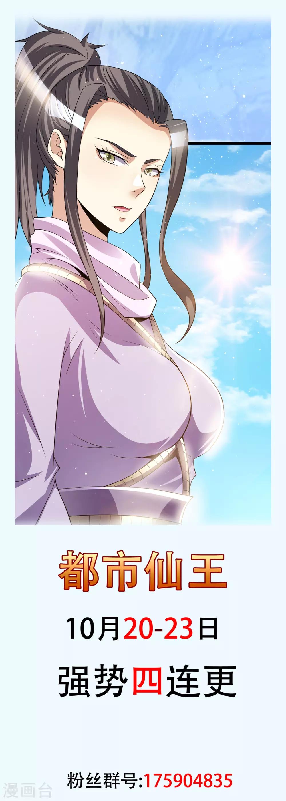 第178话21