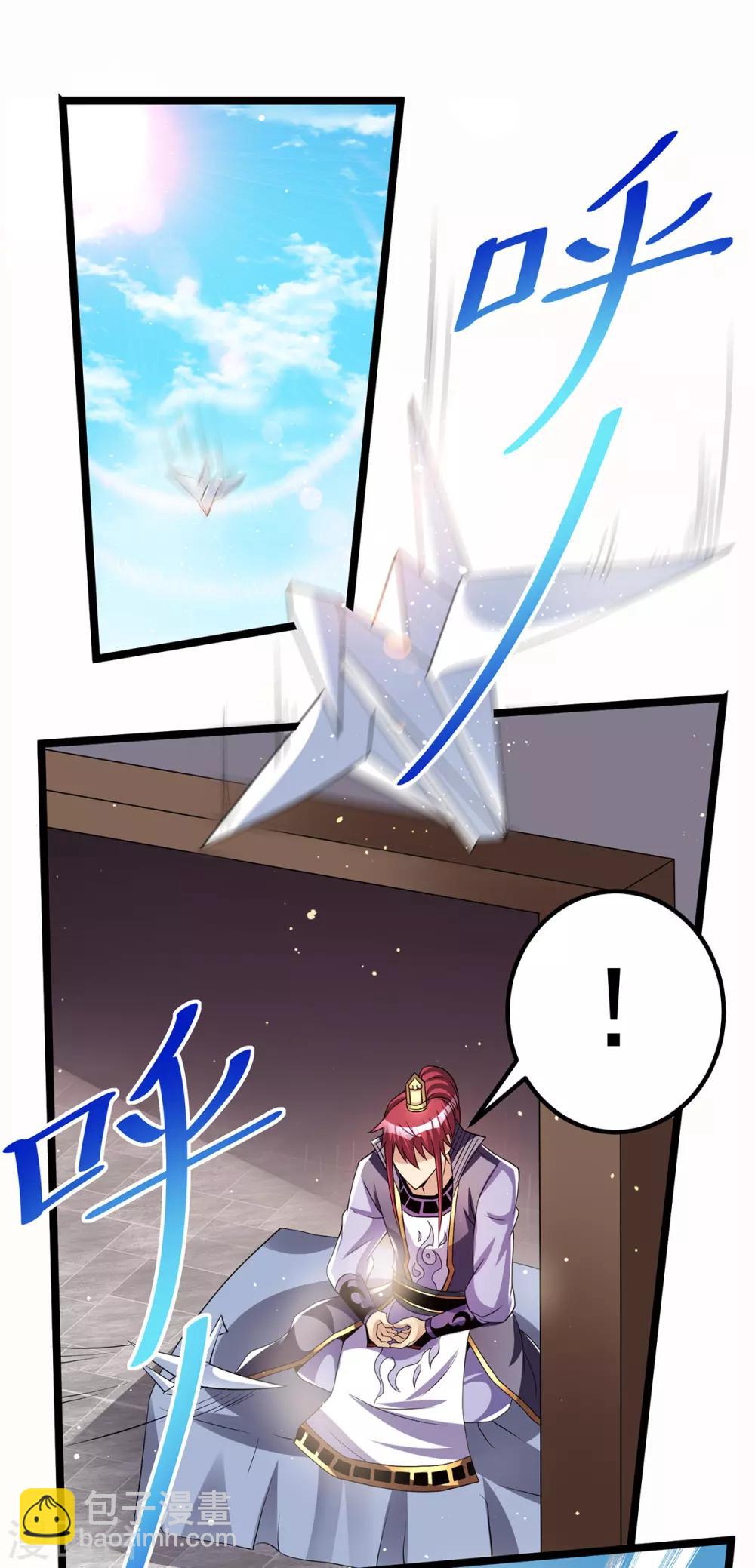 第178话9