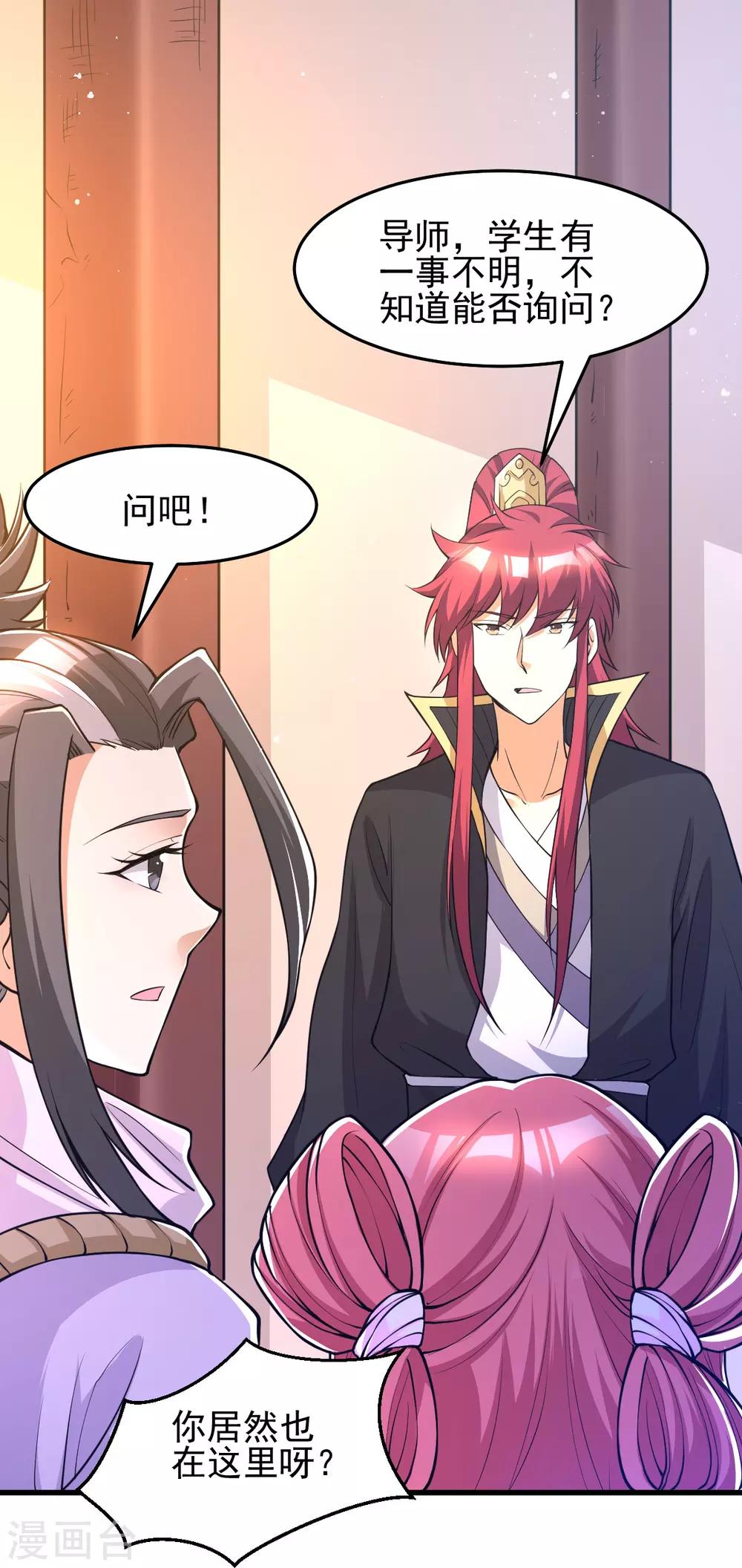 第179话1