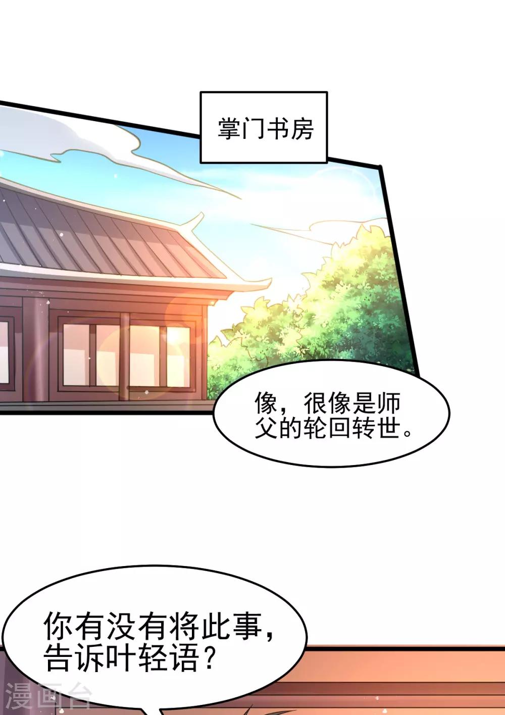 第179话11