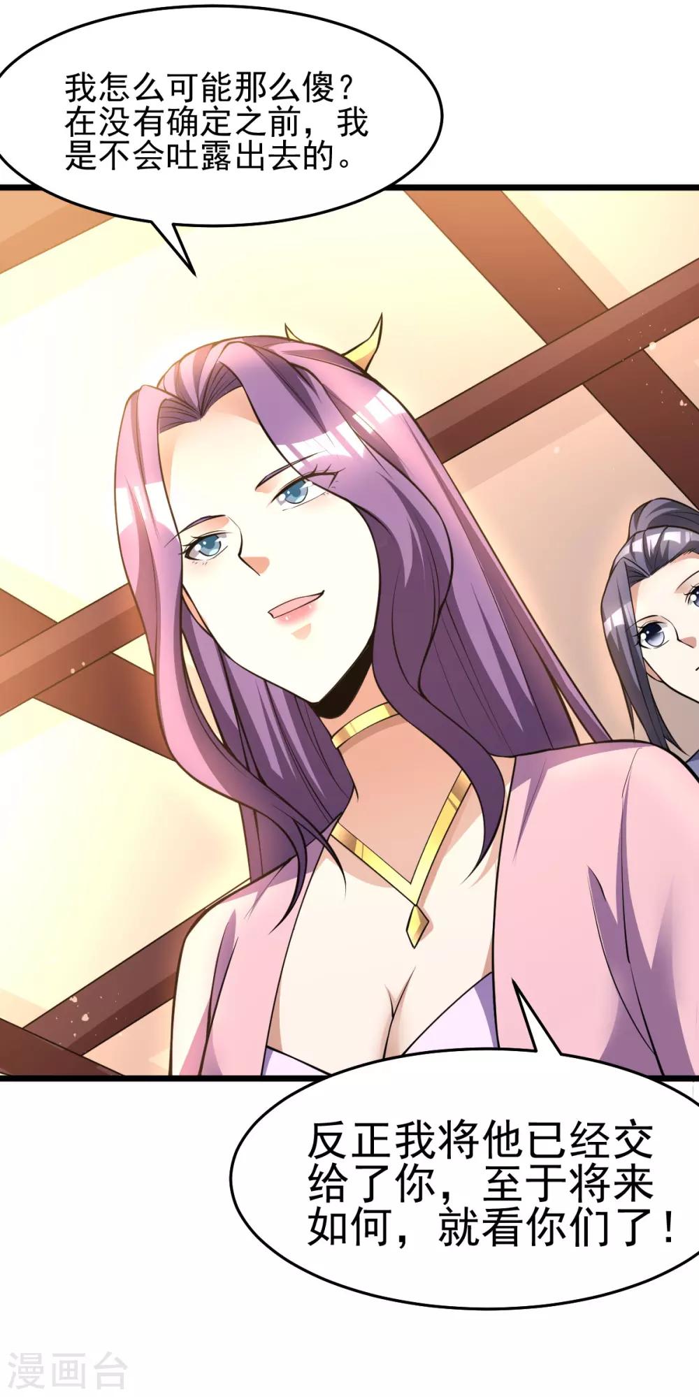 第179话13