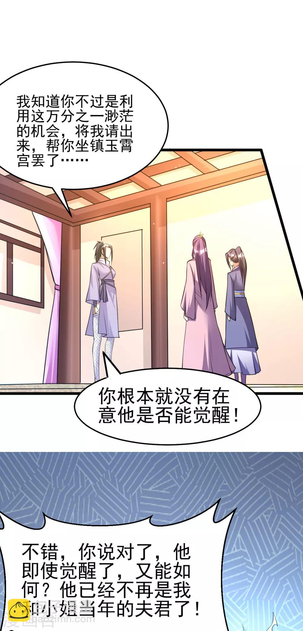 第179话14