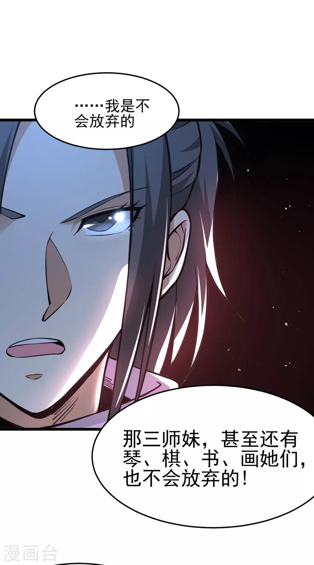 第179话17