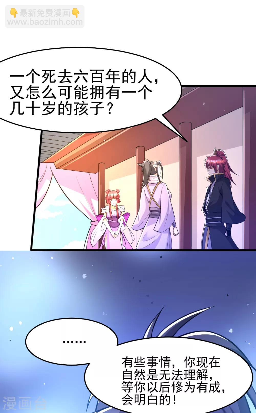 第179话2