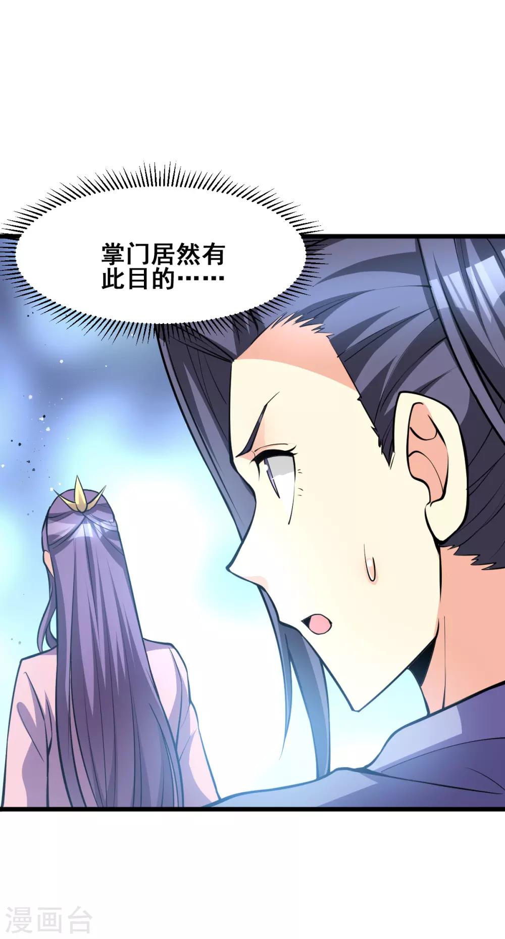 第179话20