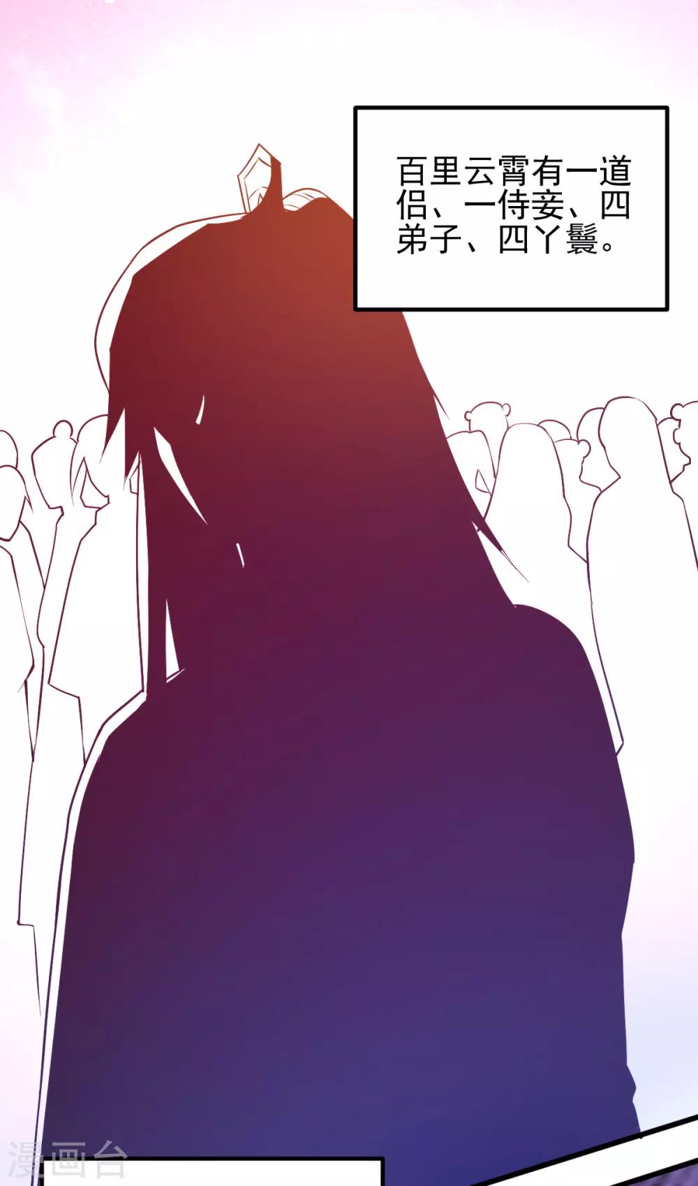第179话21