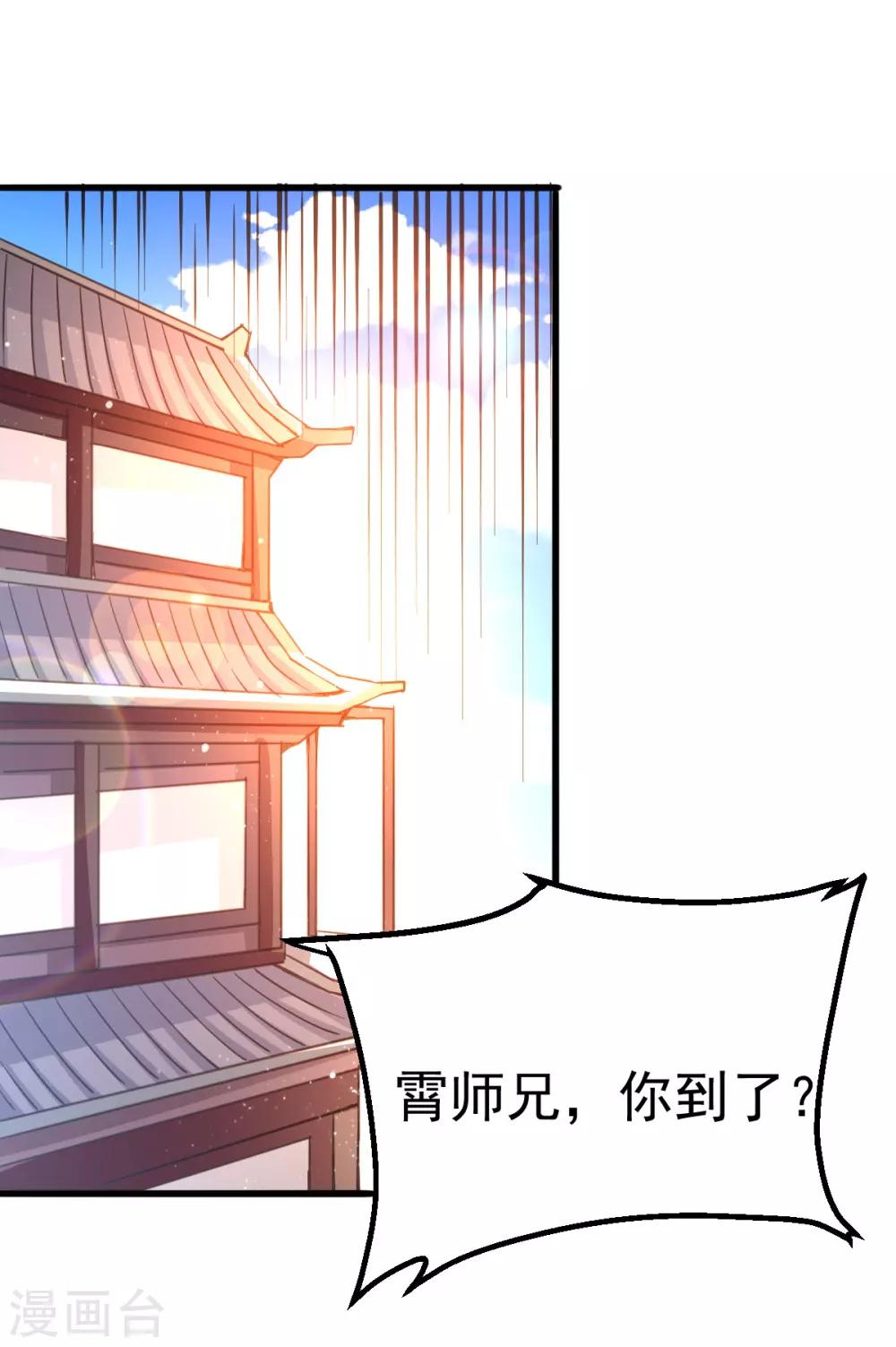 第179话26