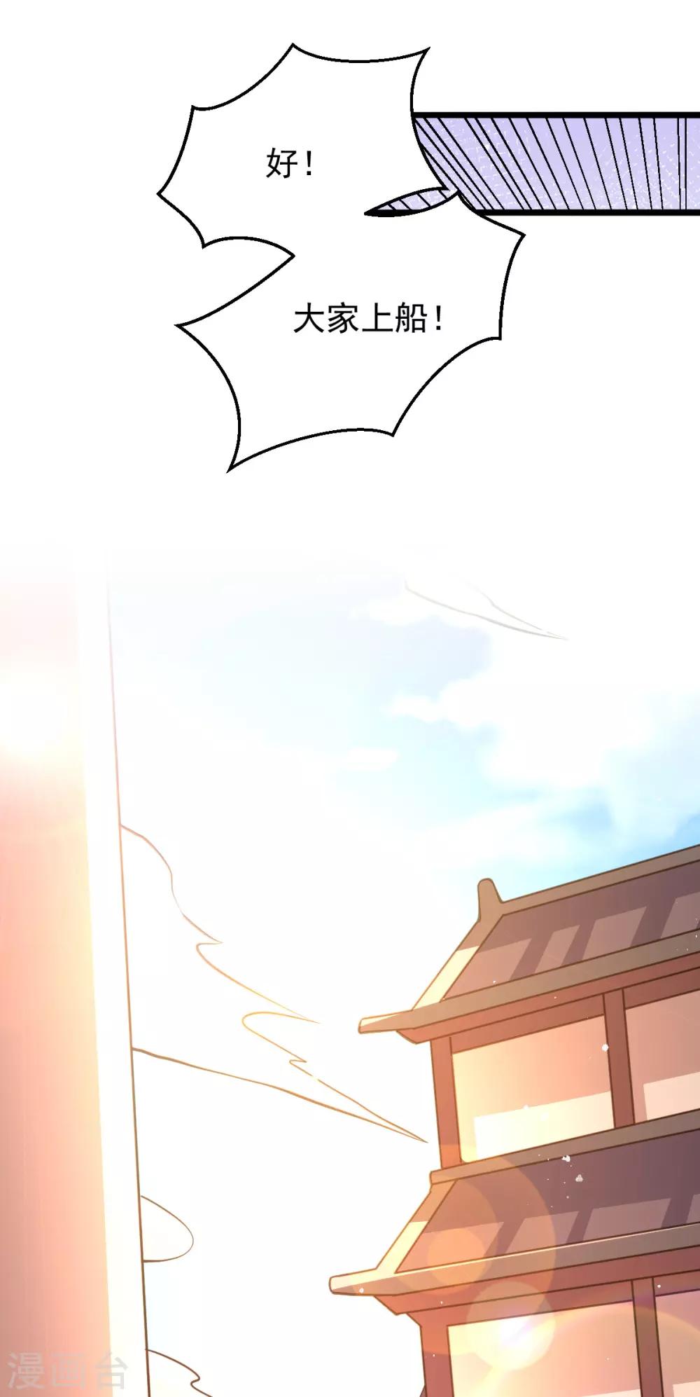 第179话29