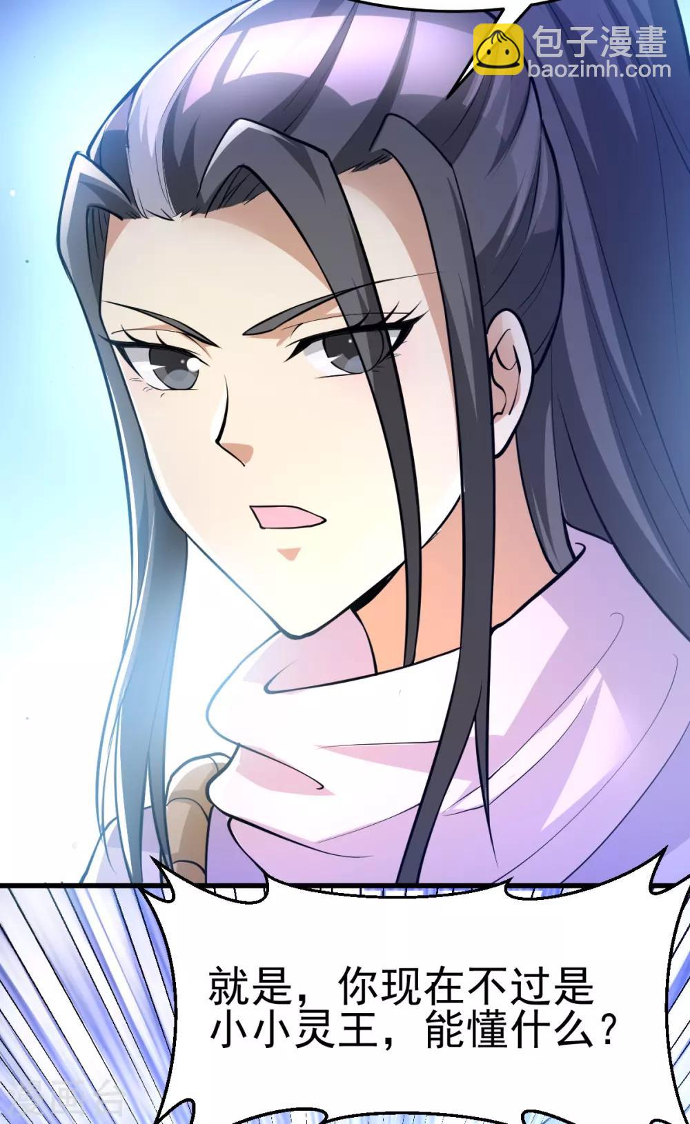 第179话3