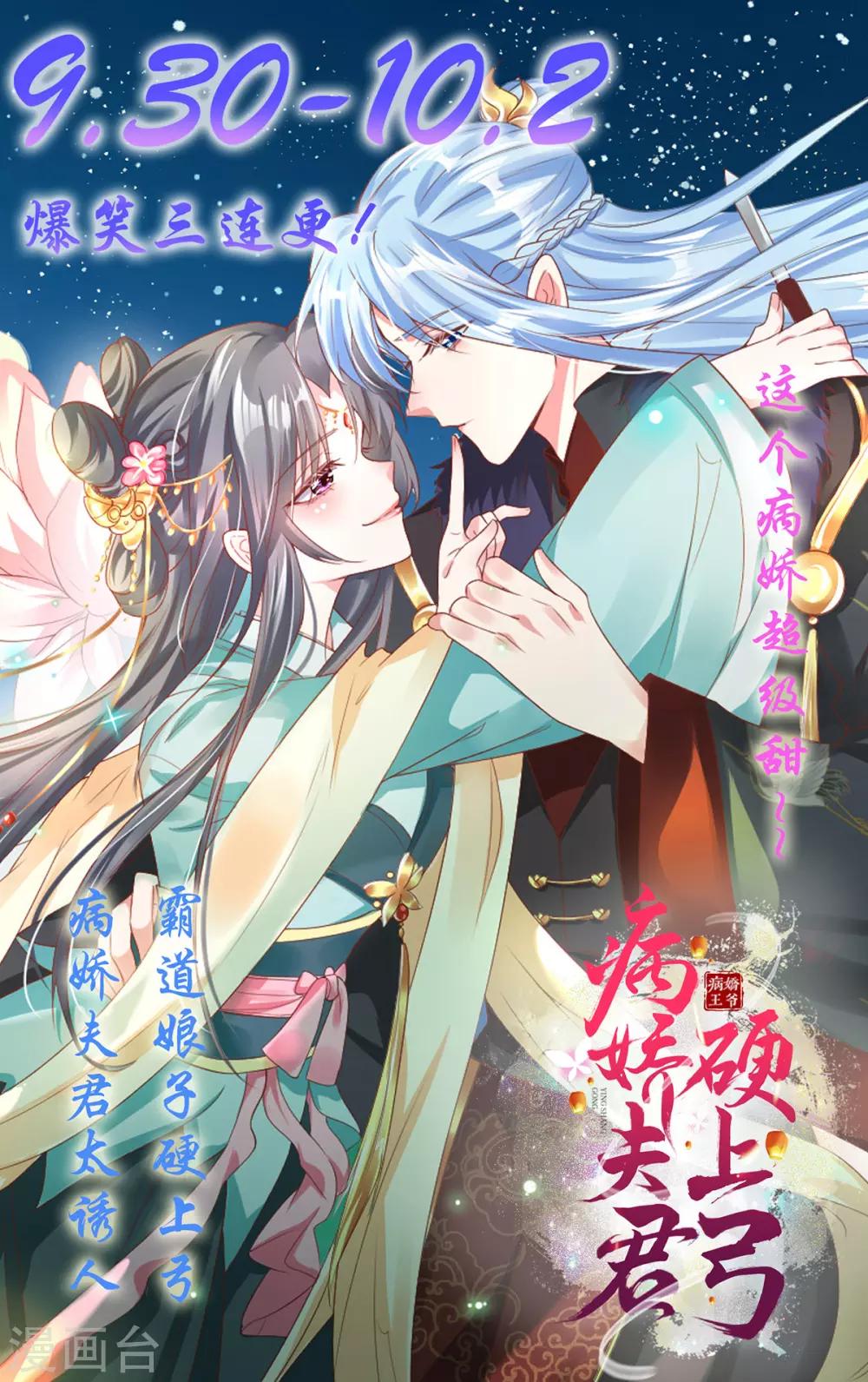 第179话31