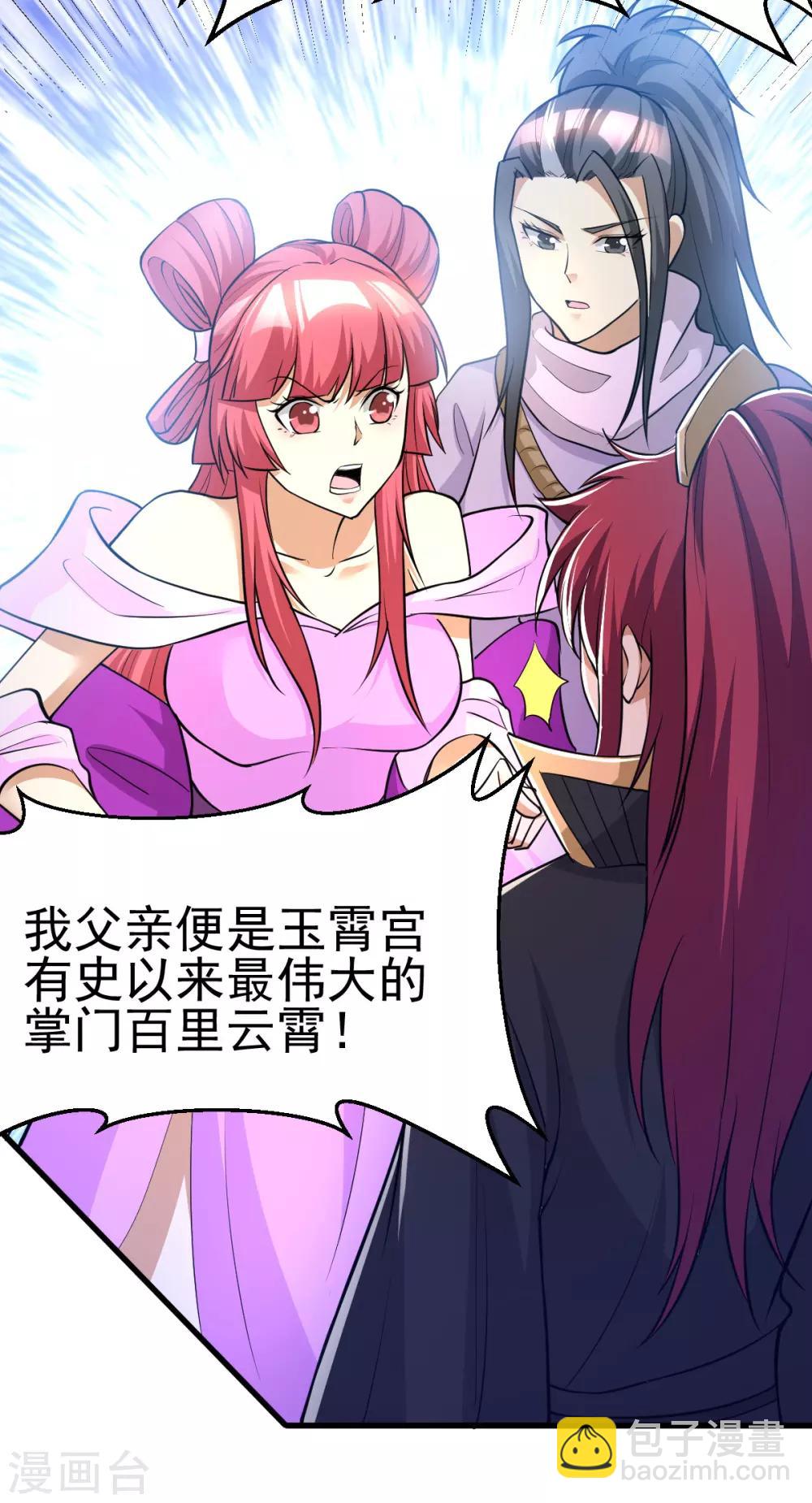 第179话4