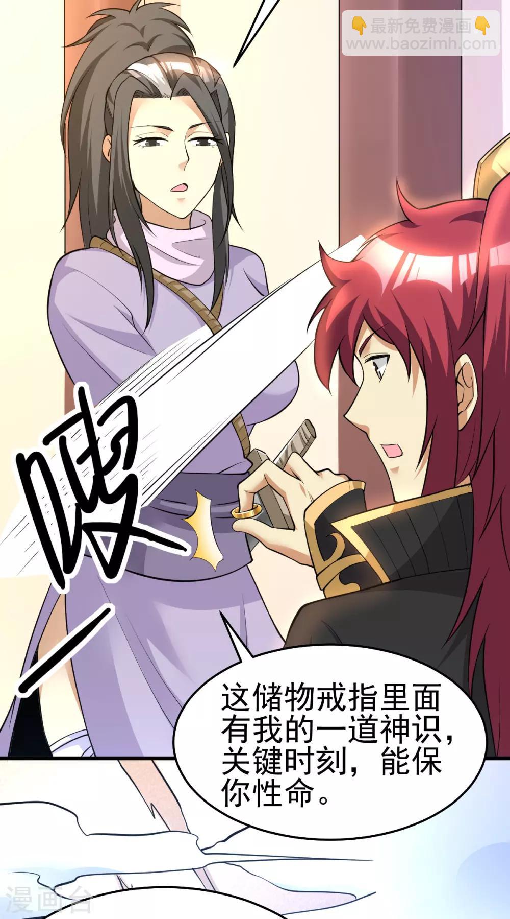 第179话7