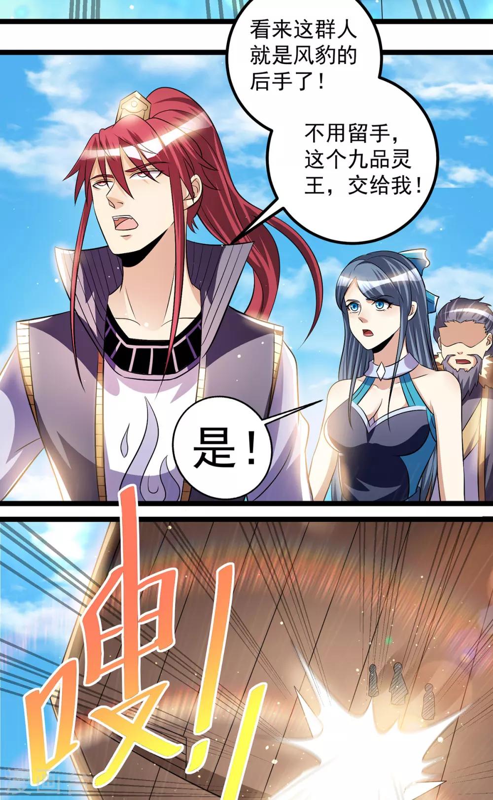第180话14