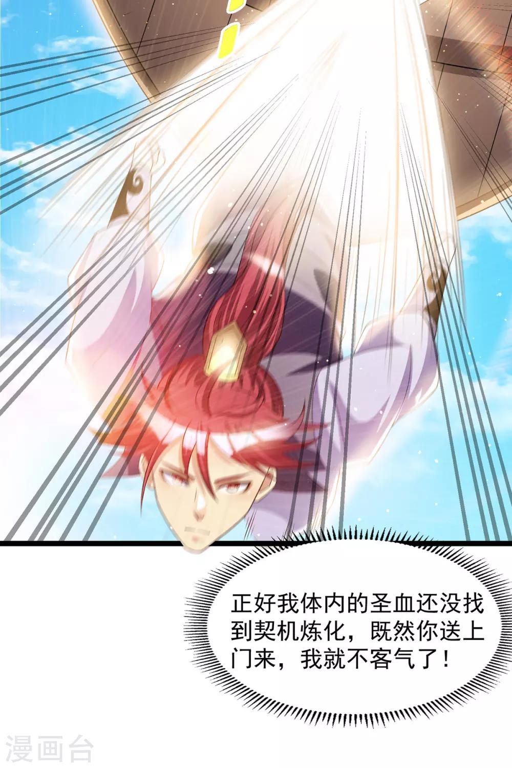 第180话15
