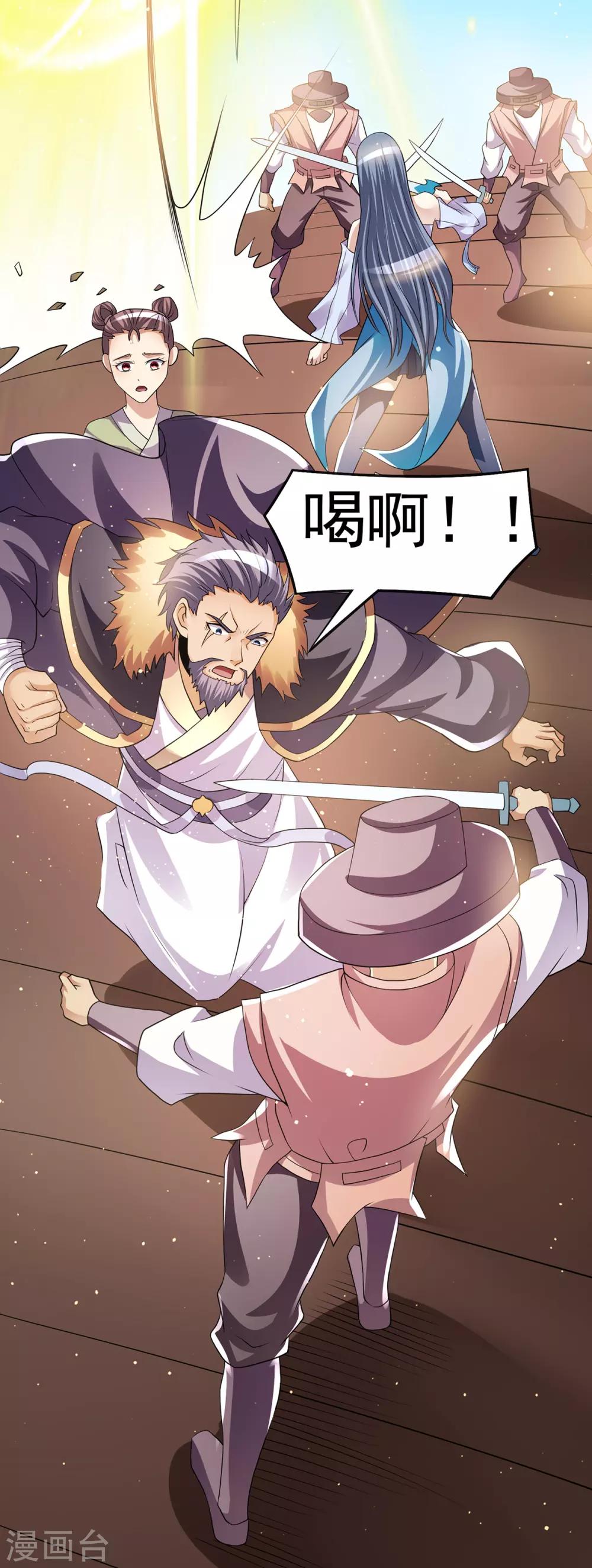 第180话17