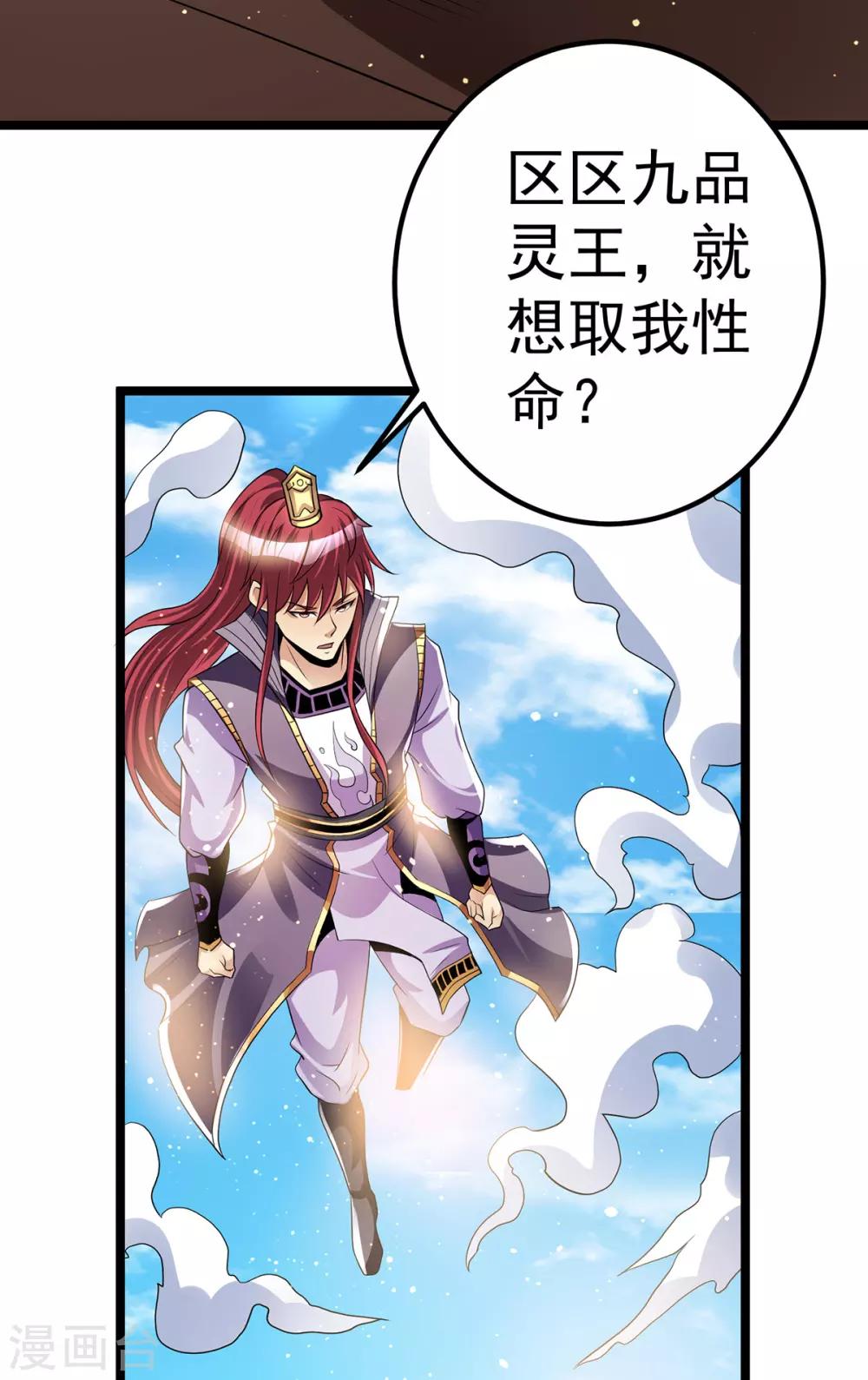 第180话18