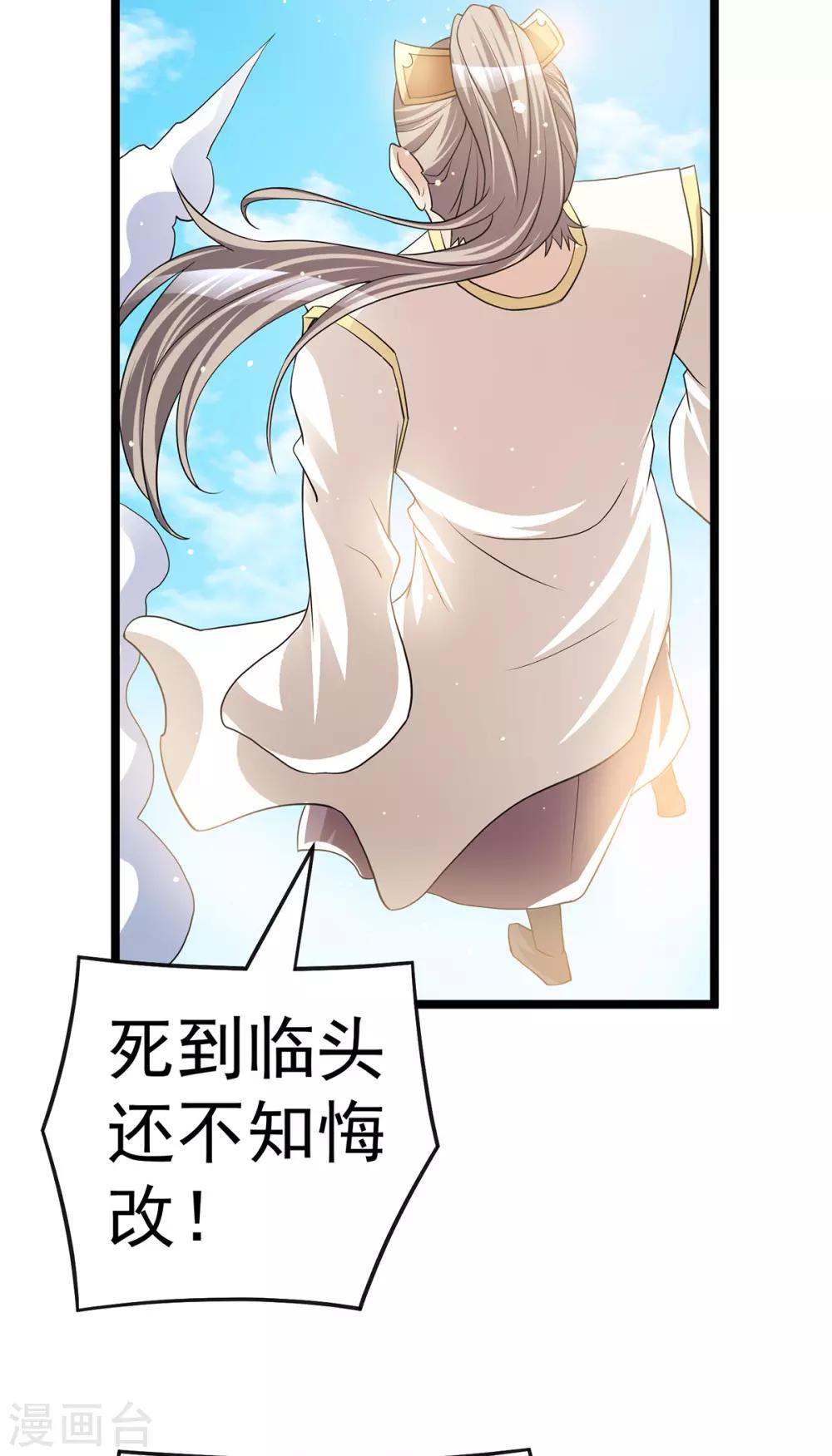 第180话19